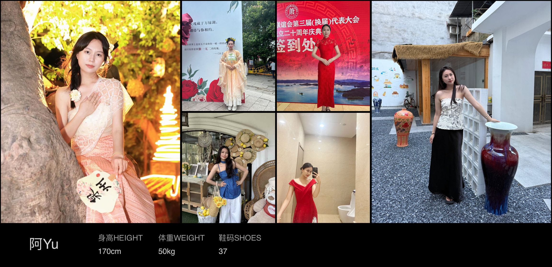 美影云