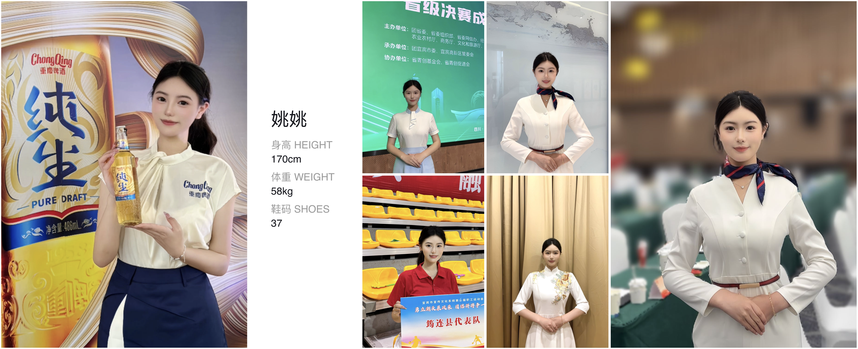 美影云