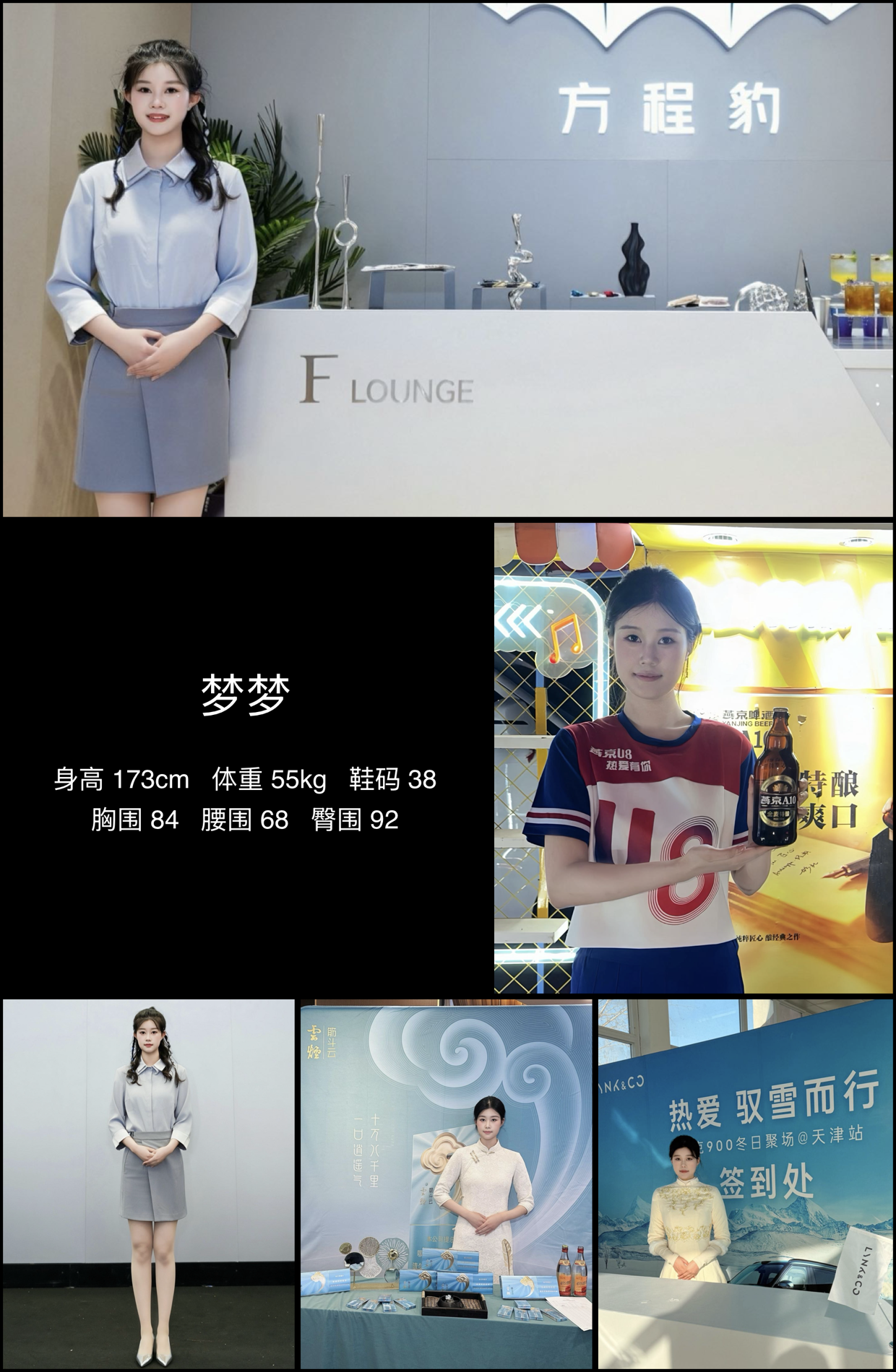 模卡