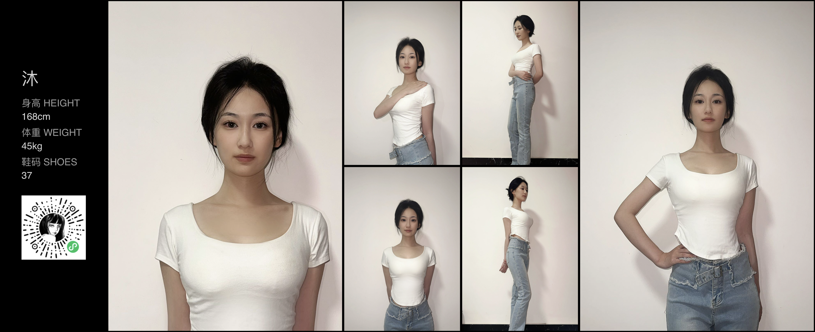 模卡