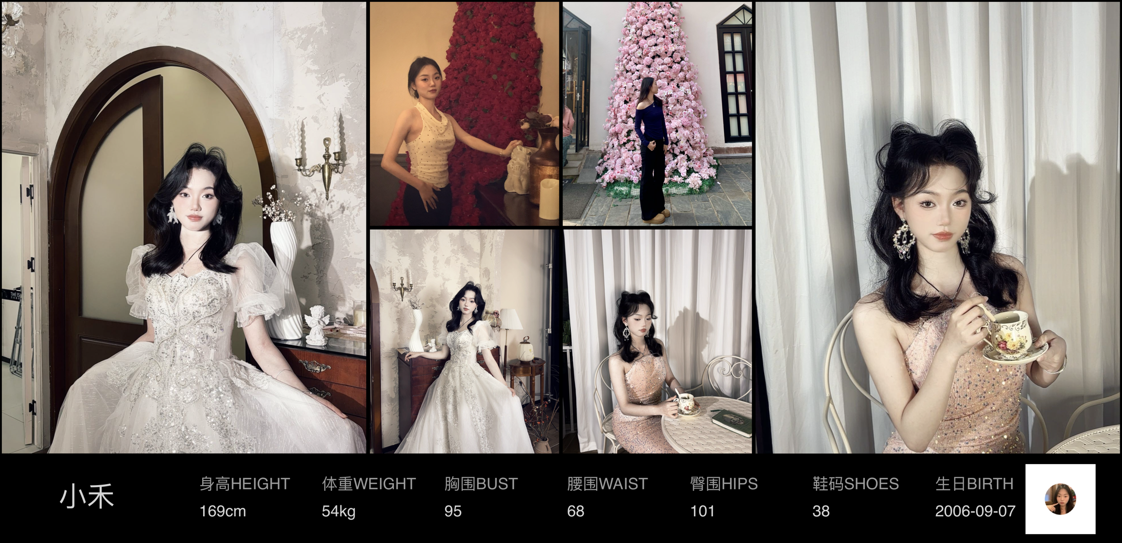 美影云