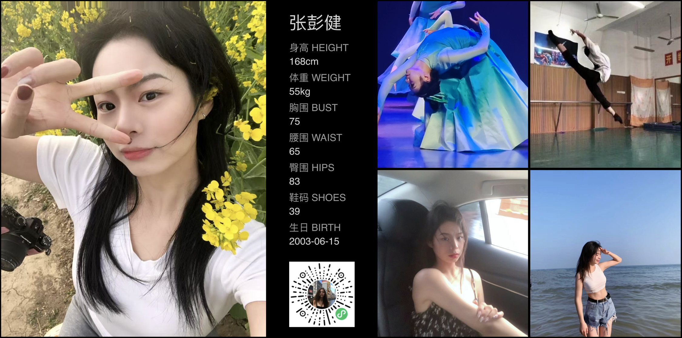 模卡