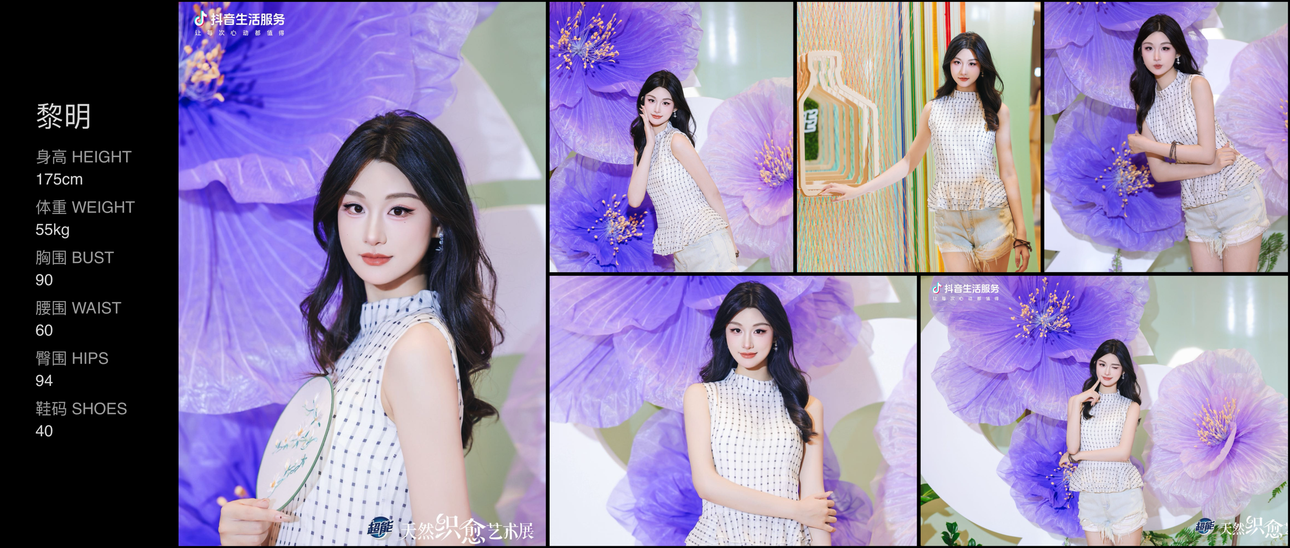 美影云