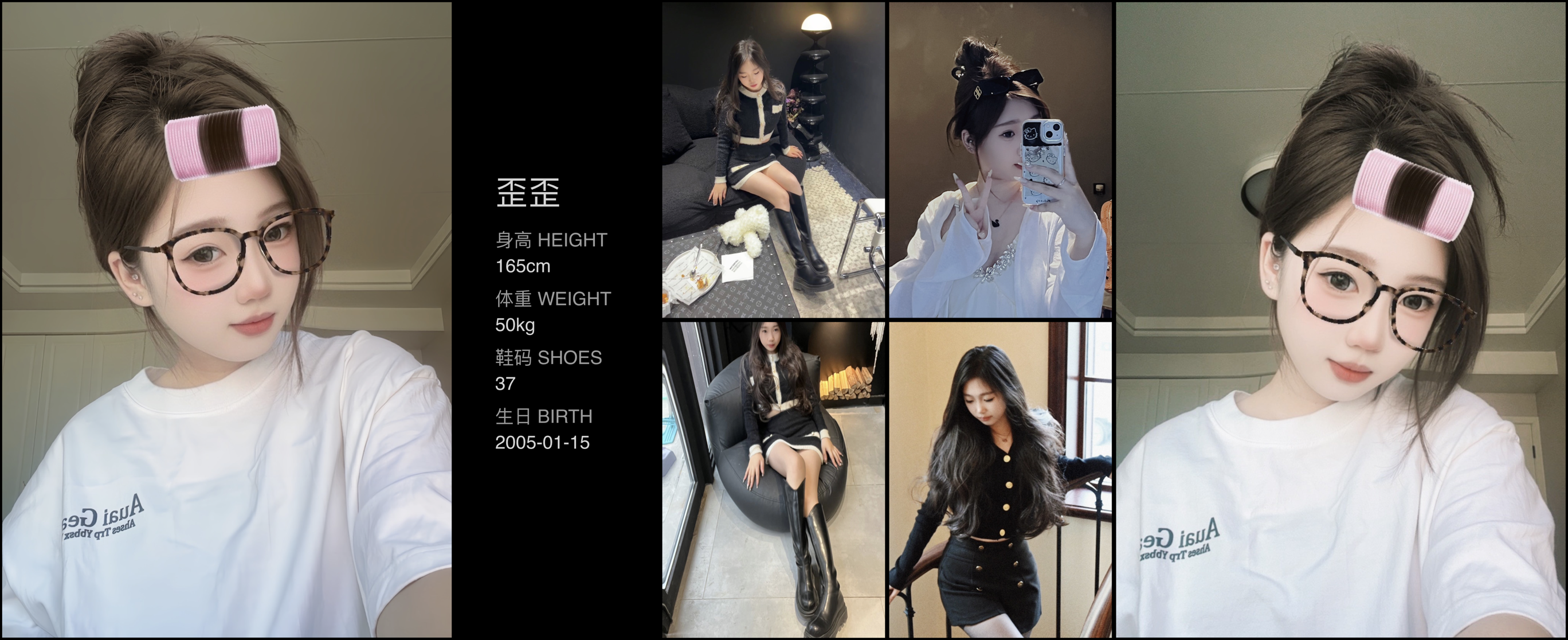 美影云