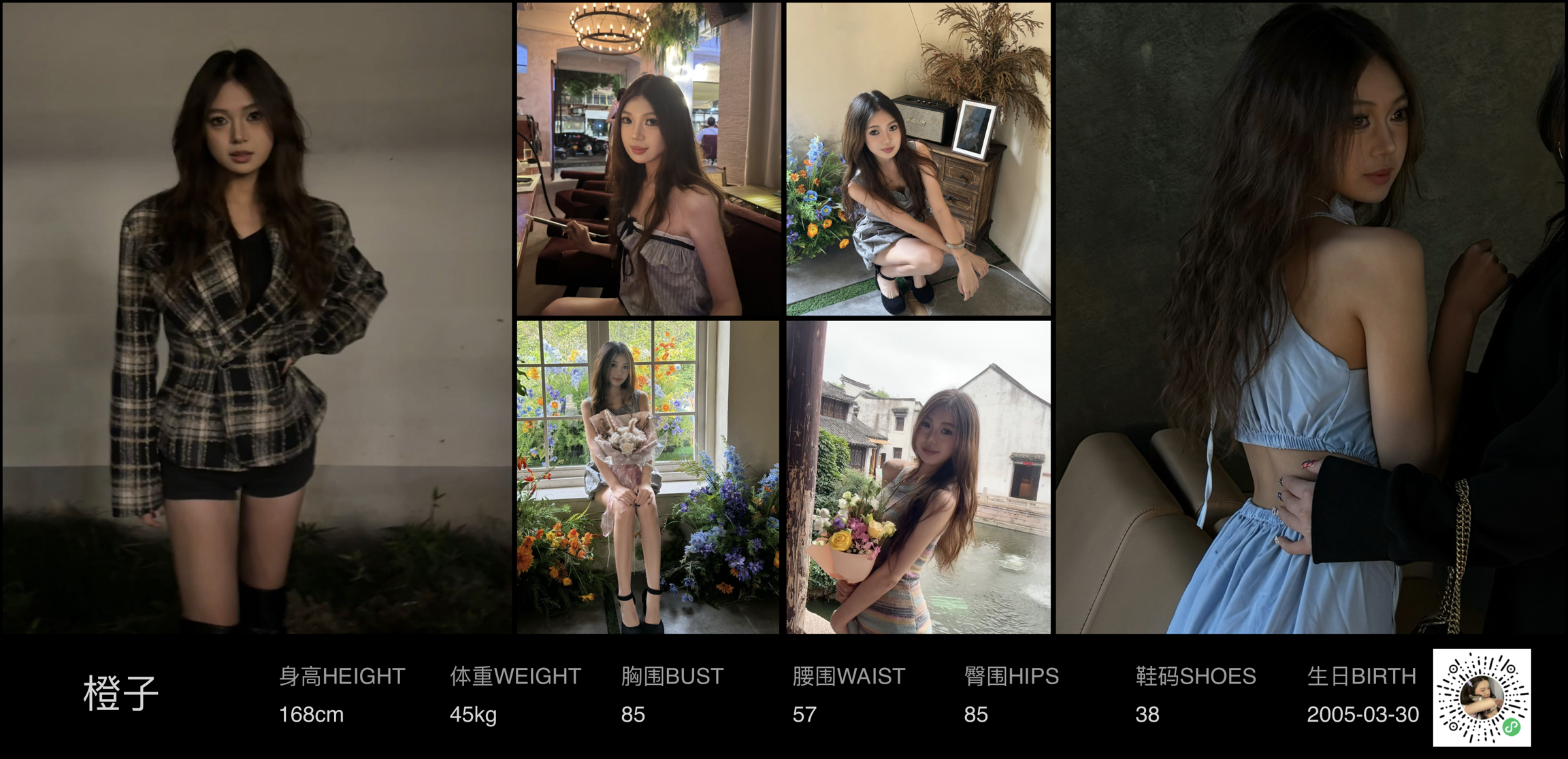 模卡