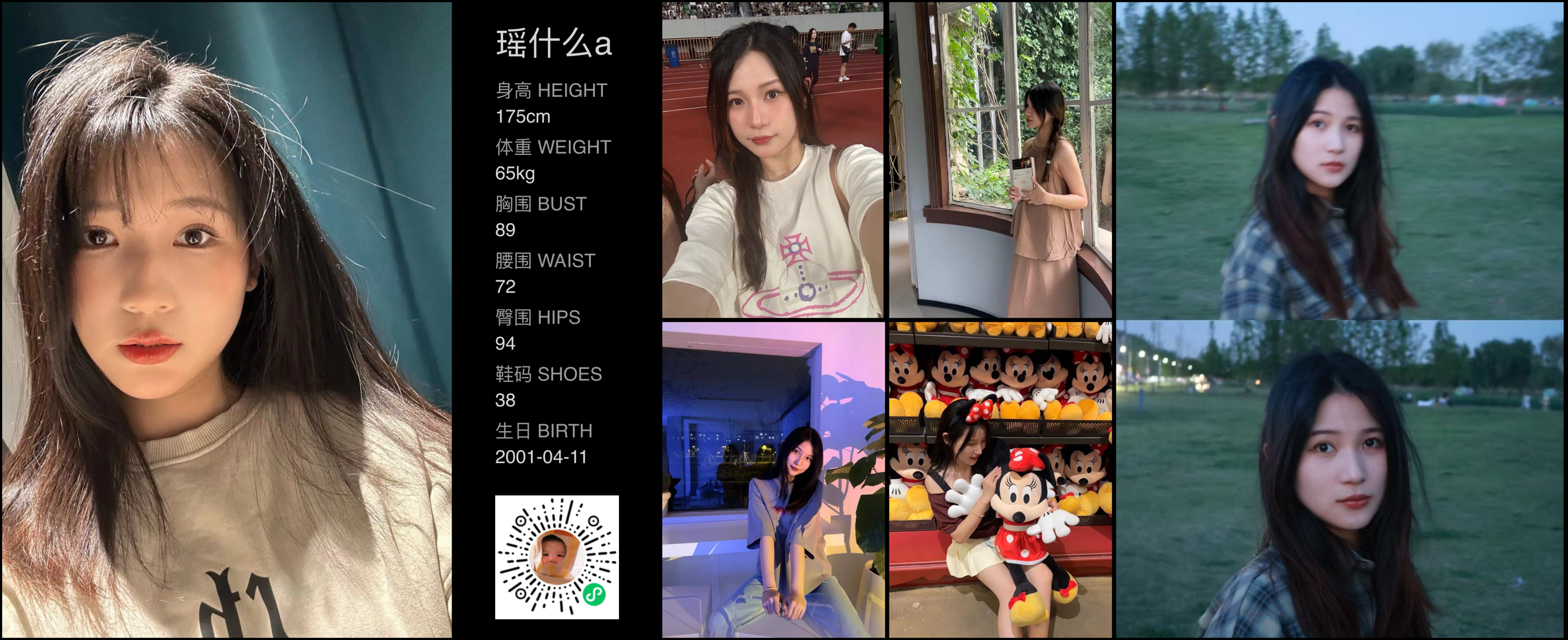 美影云
