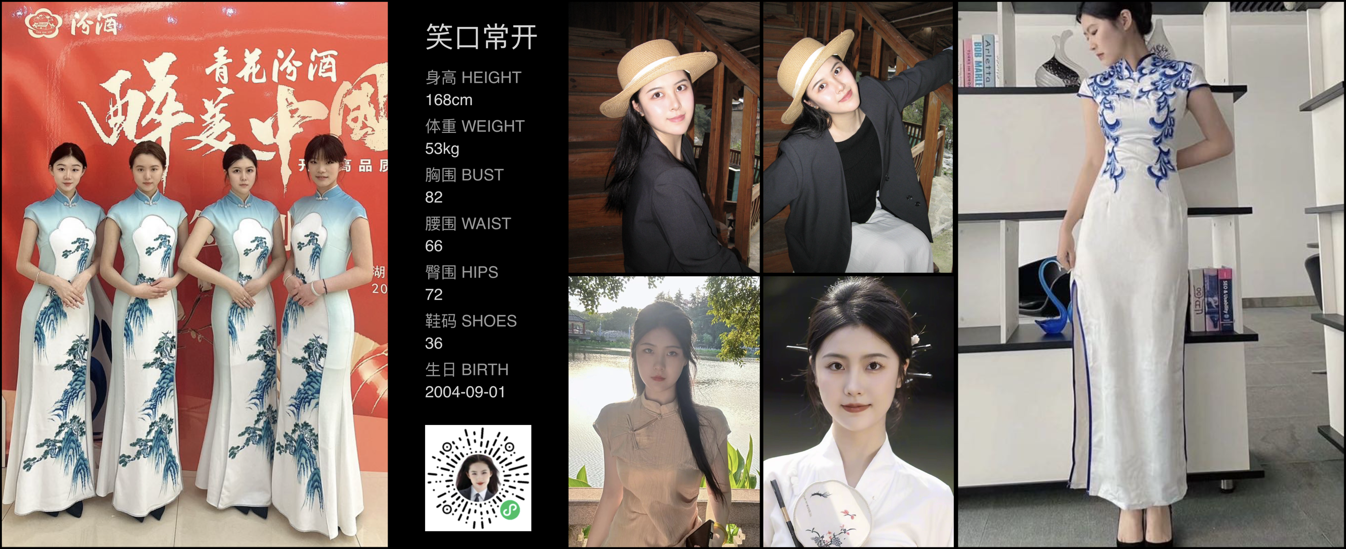 美影云