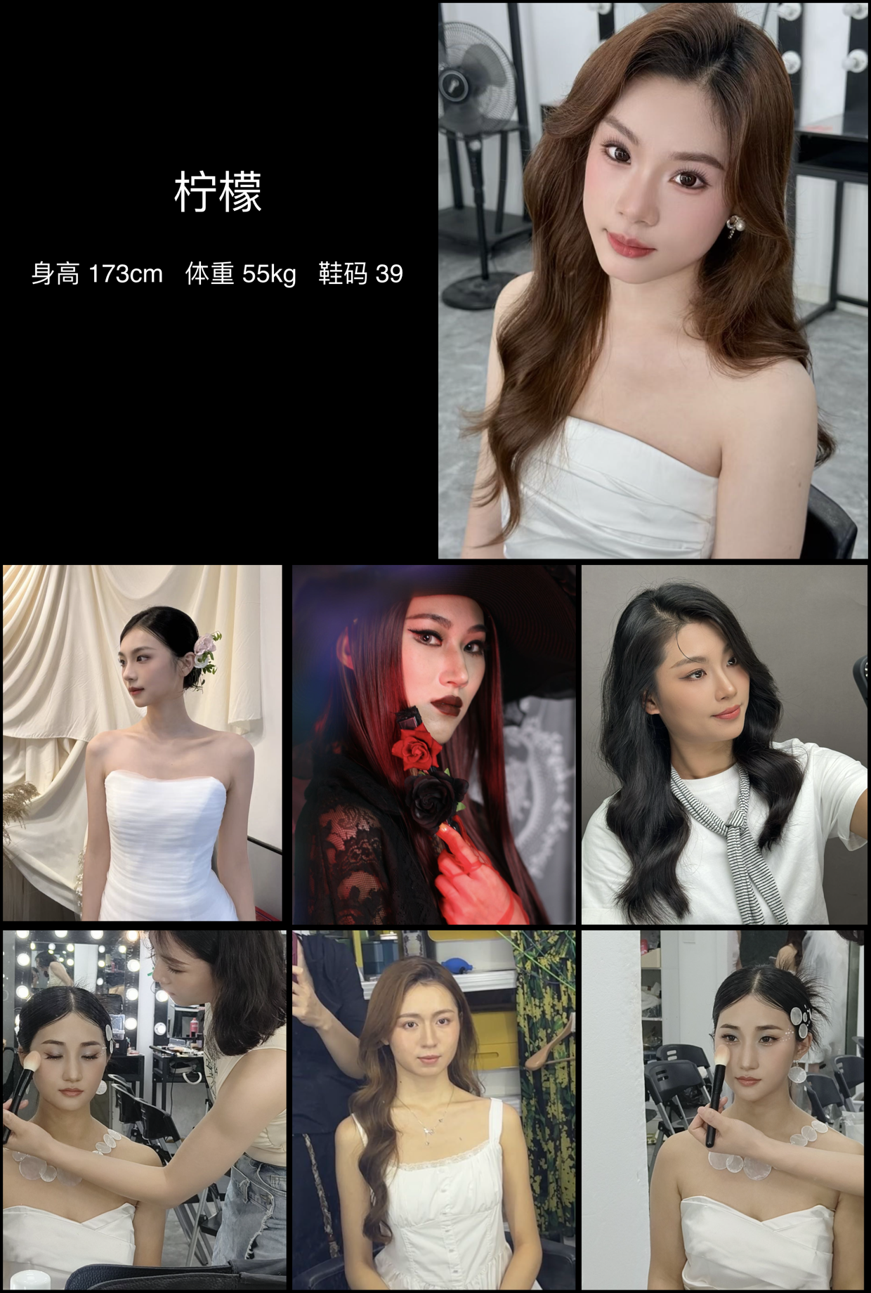 模卡
