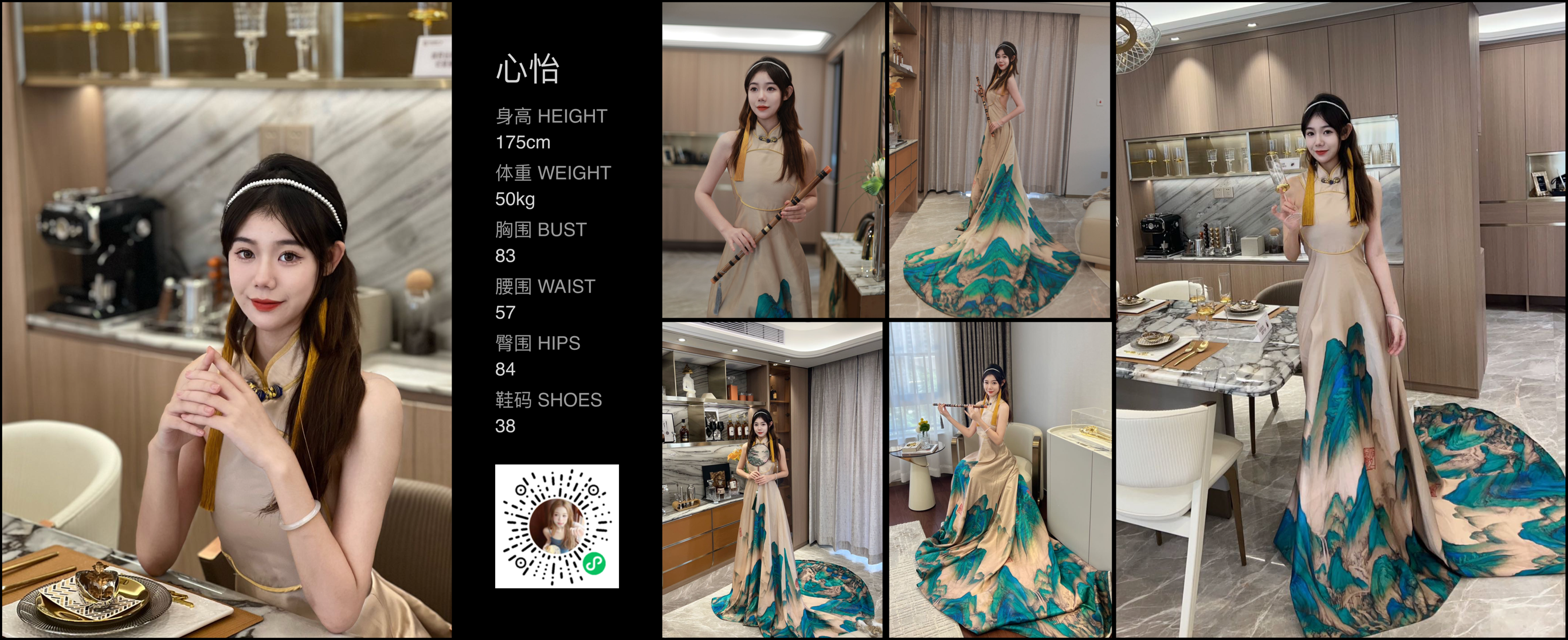 美影云