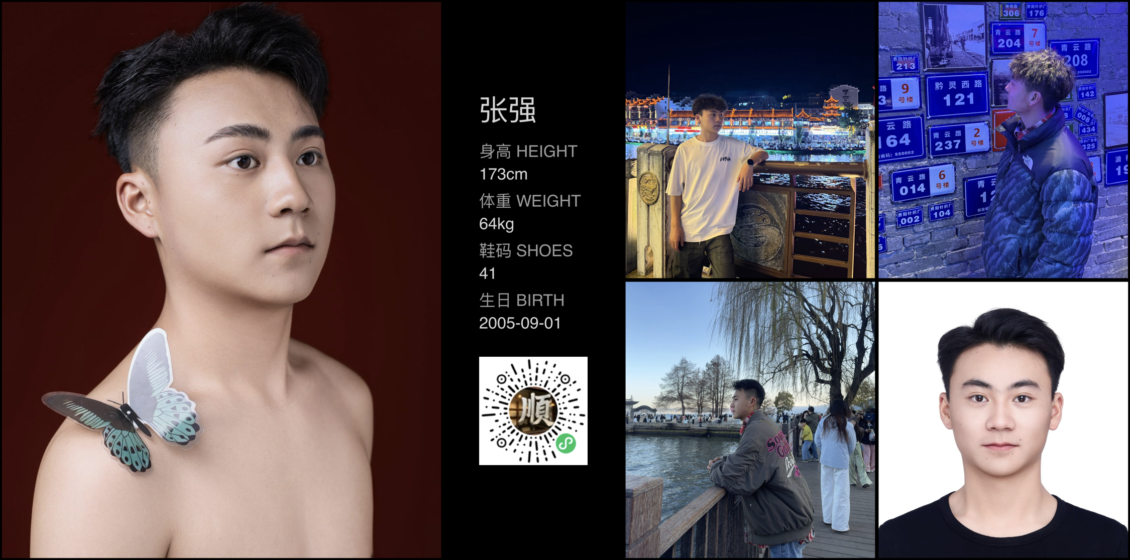 模卡