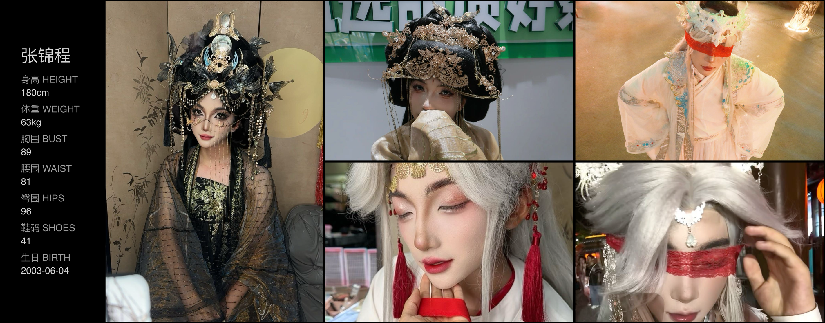 美影云