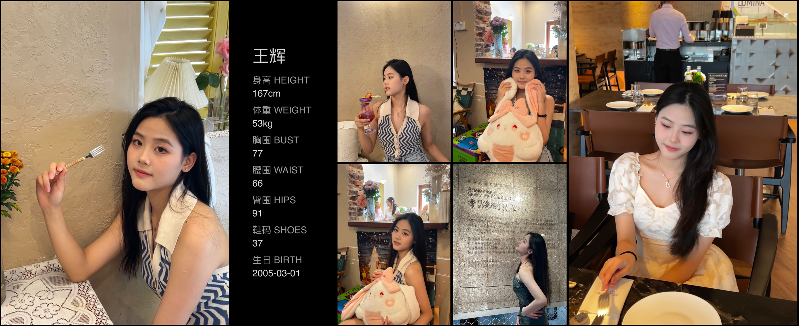 美影云