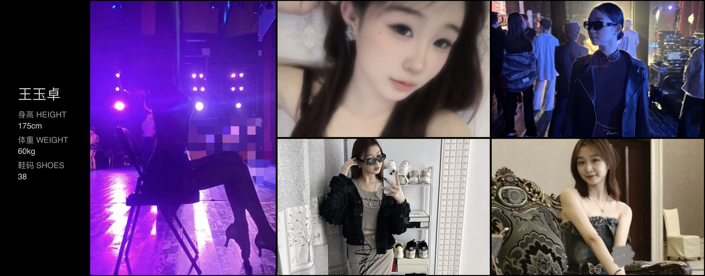 美影云