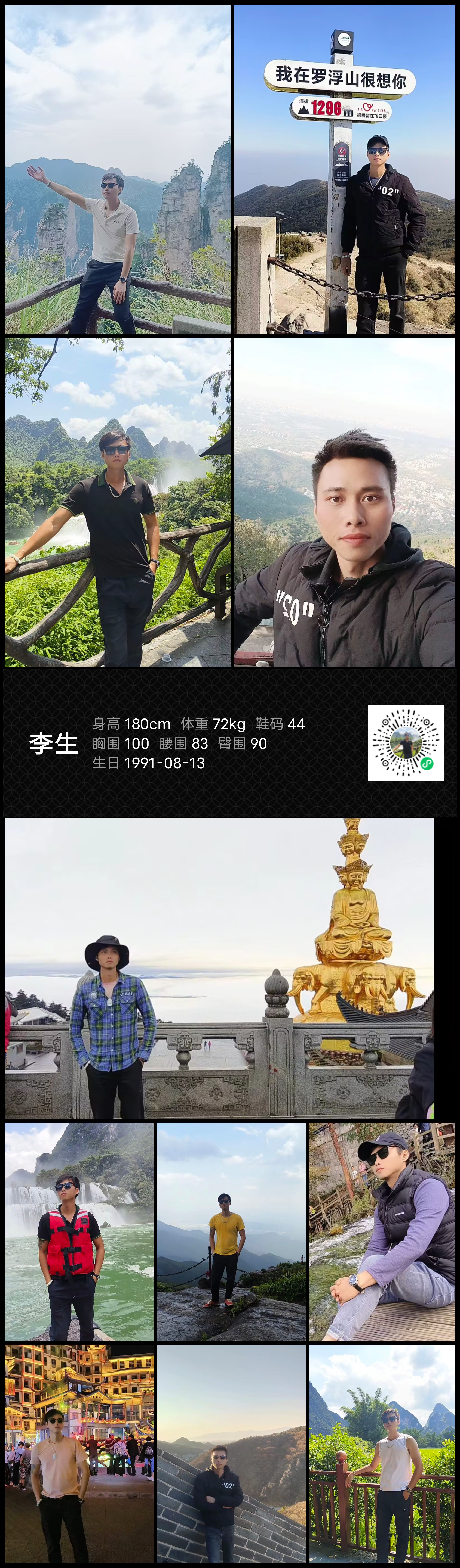 美影云