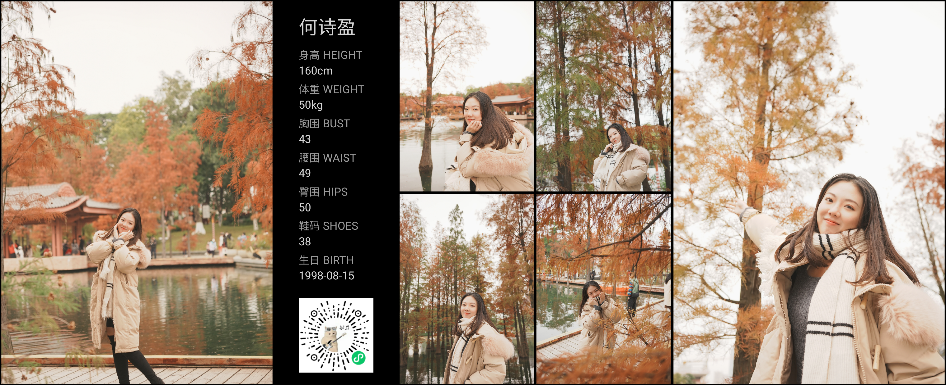 美影云