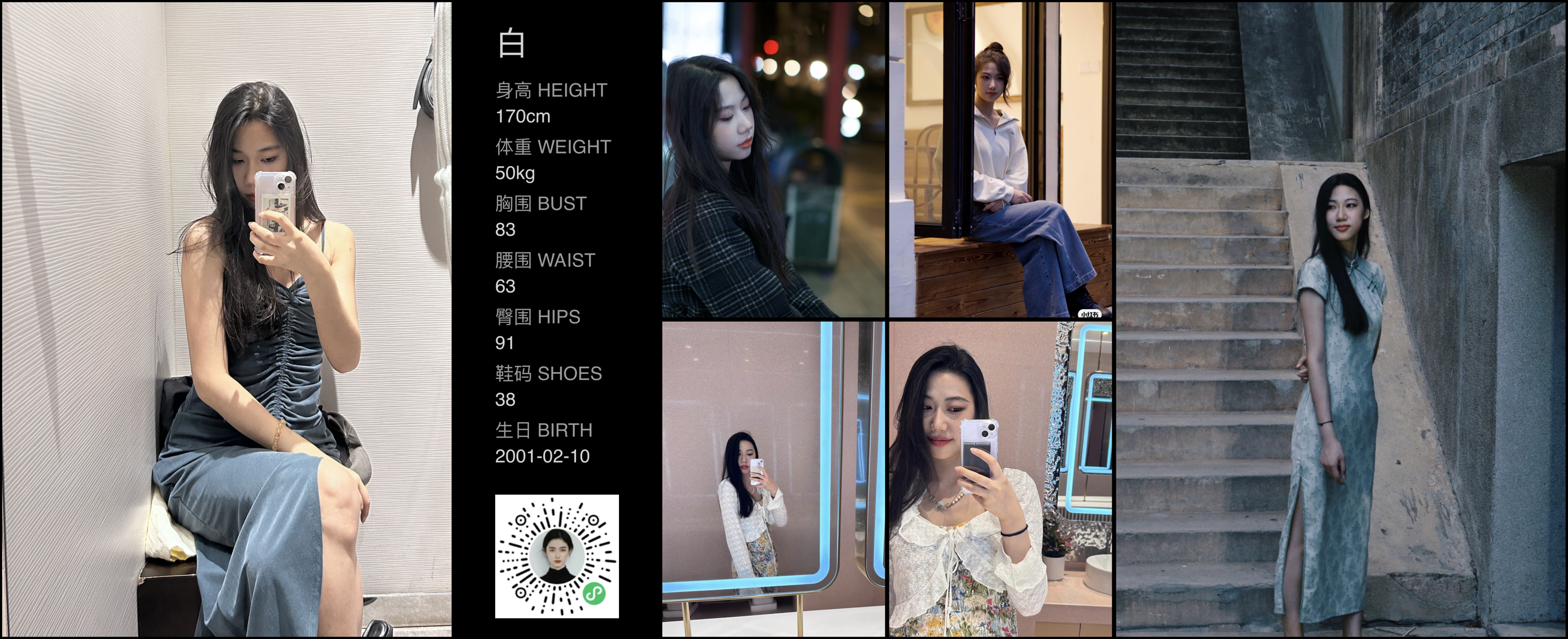 模卡