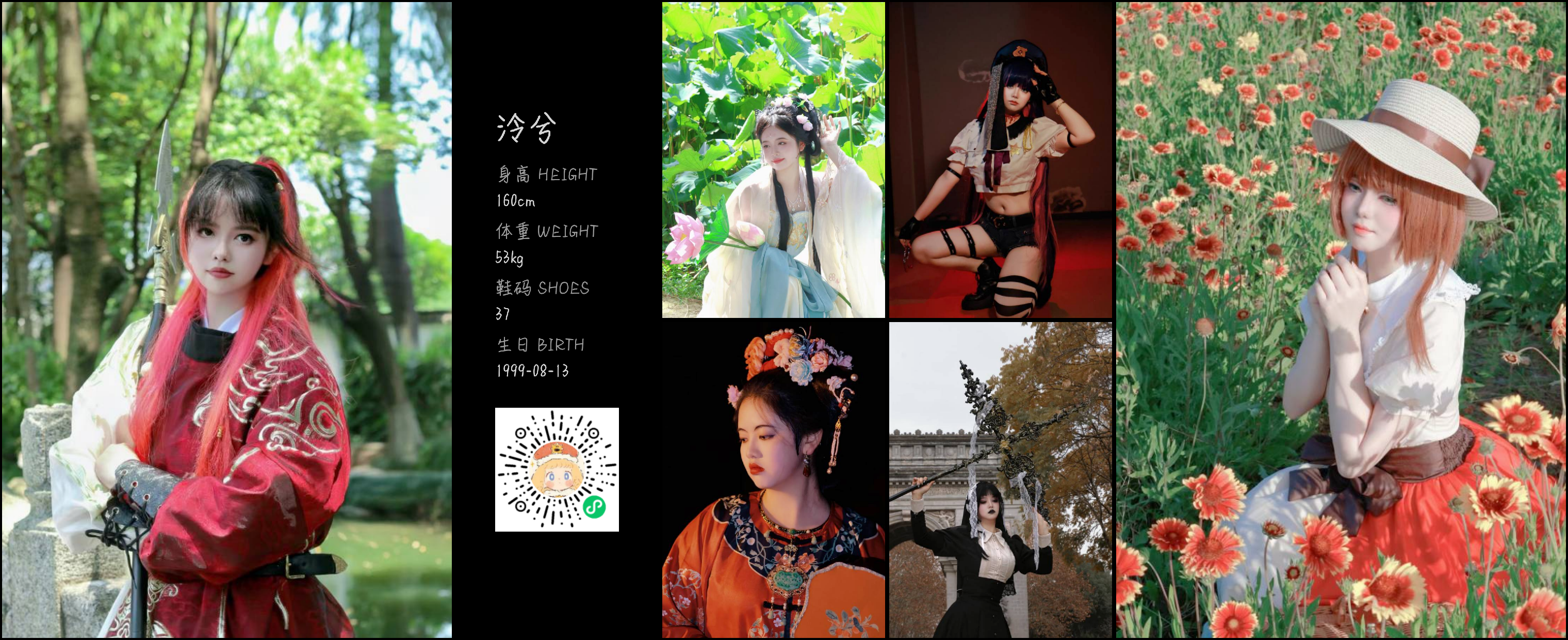美影云