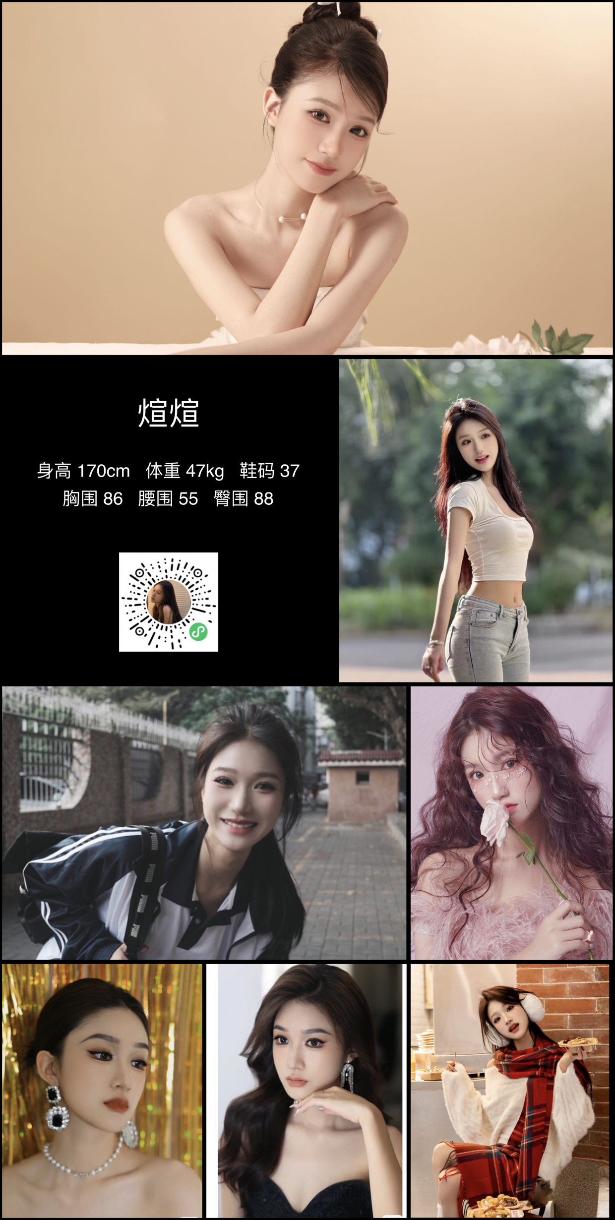 模卡