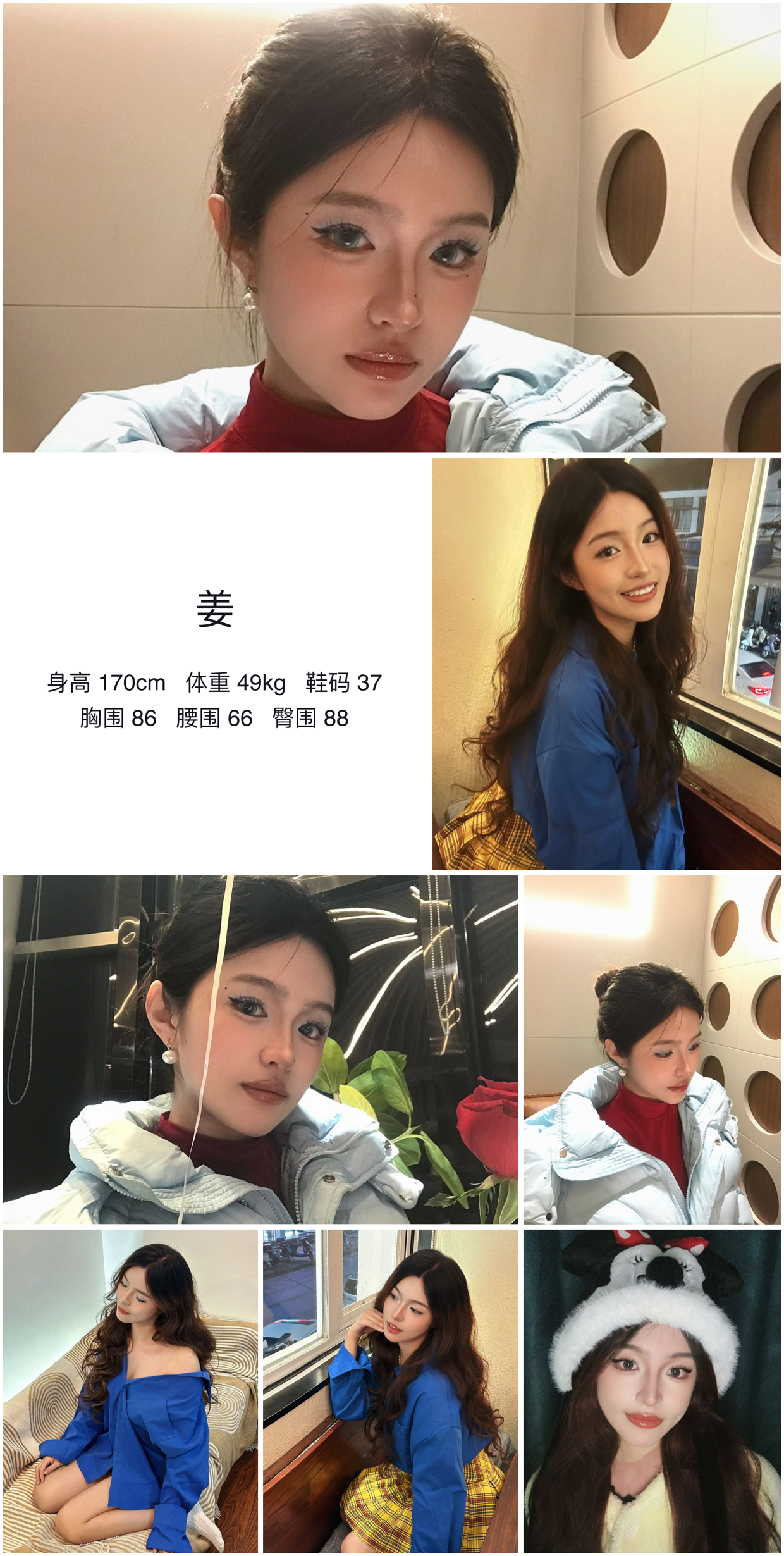 美影云