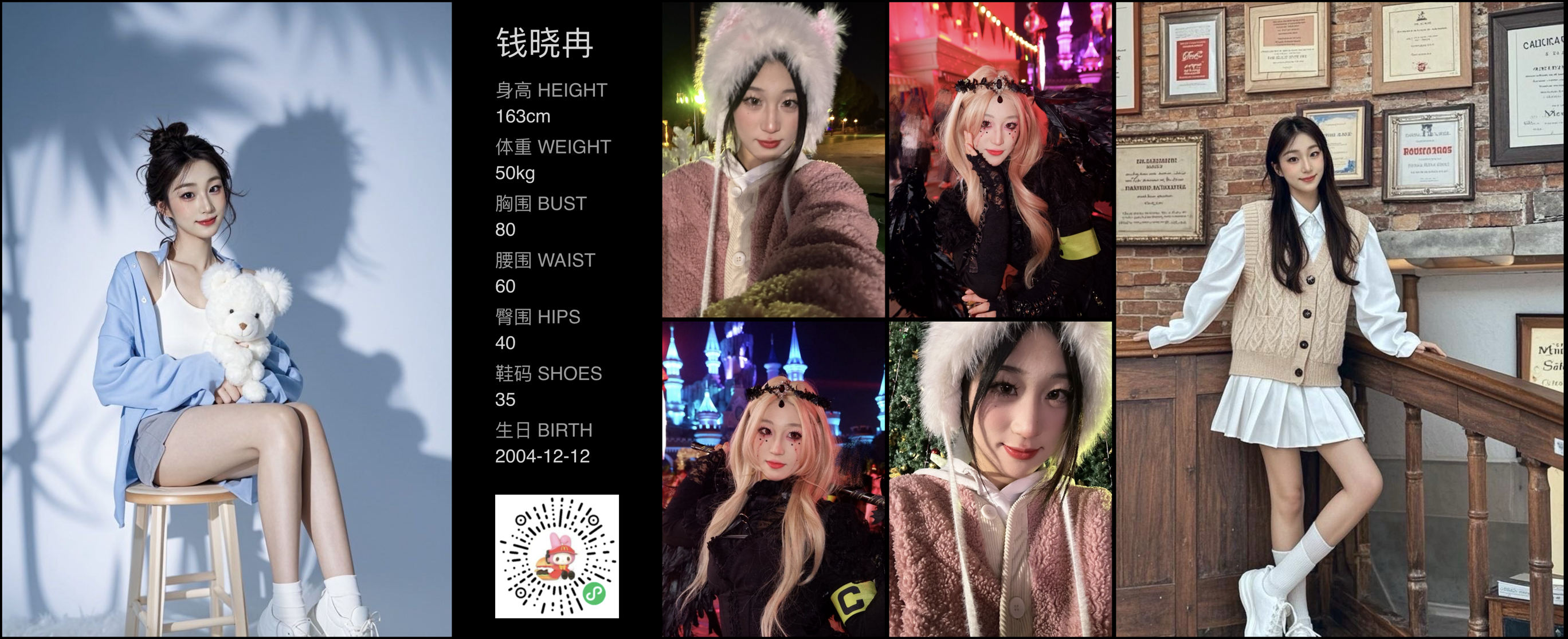 模卡