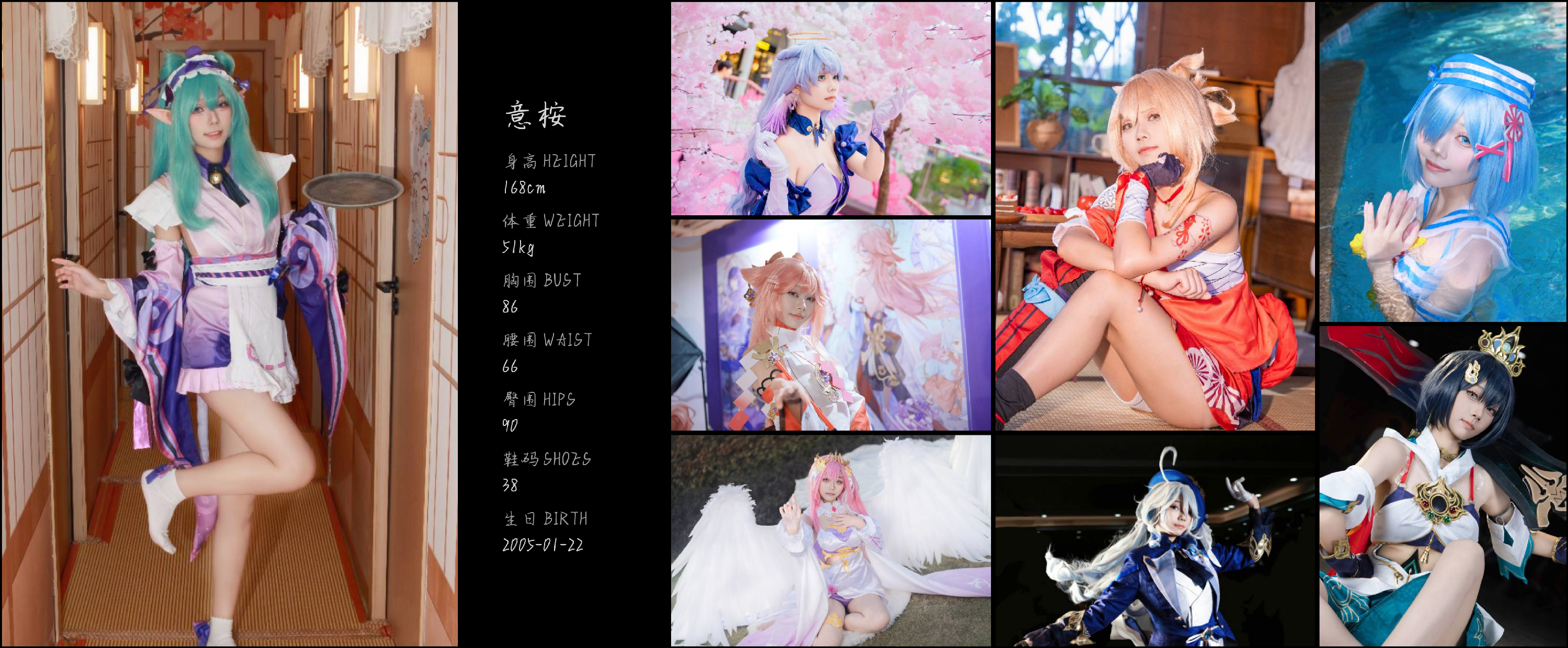 美影云