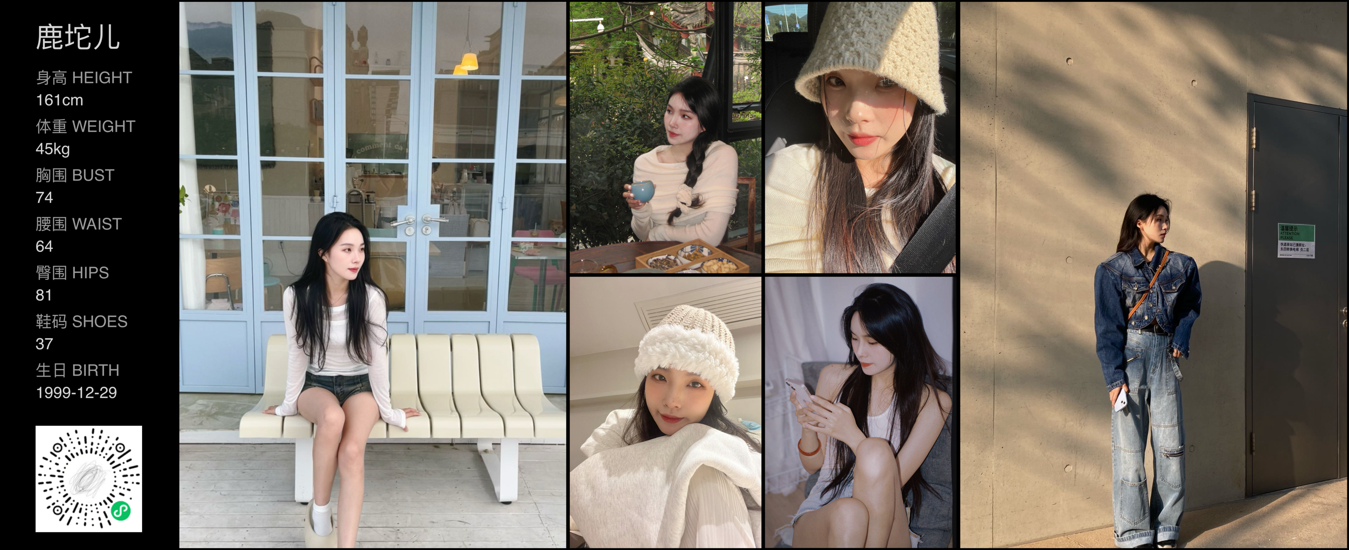 美影云