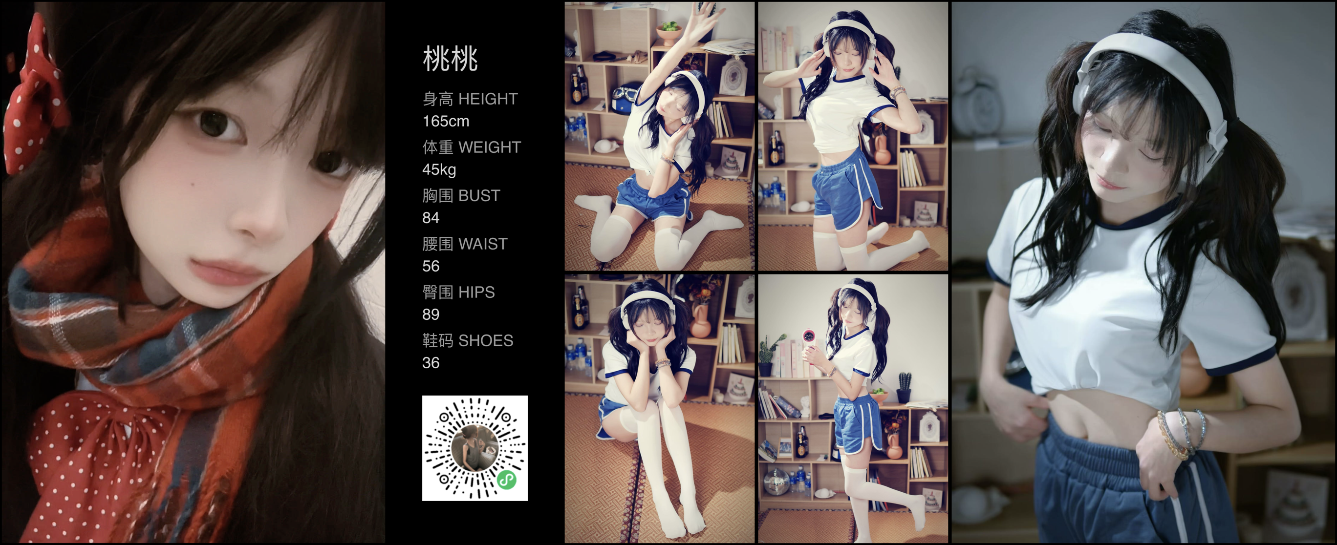 模卡