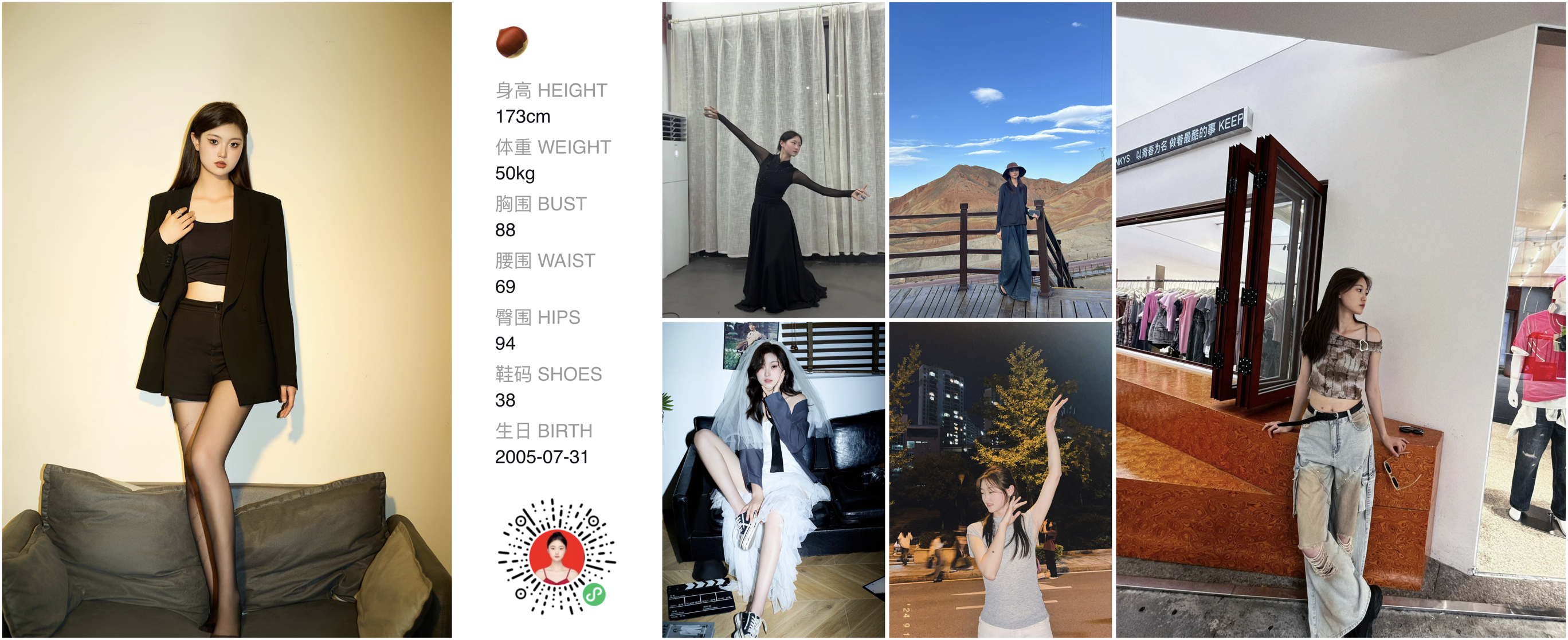 美影云