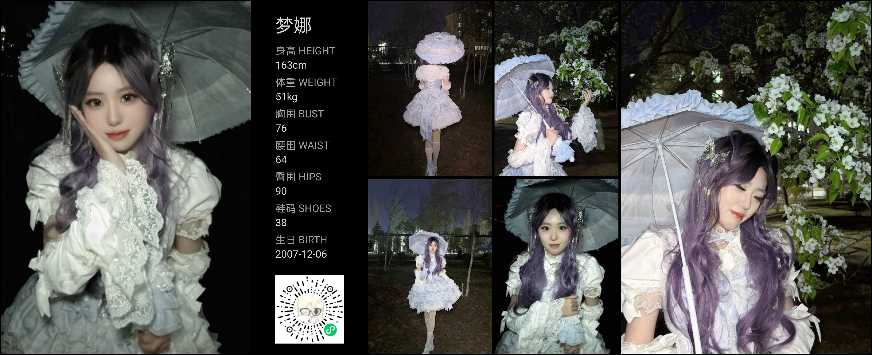 模卡