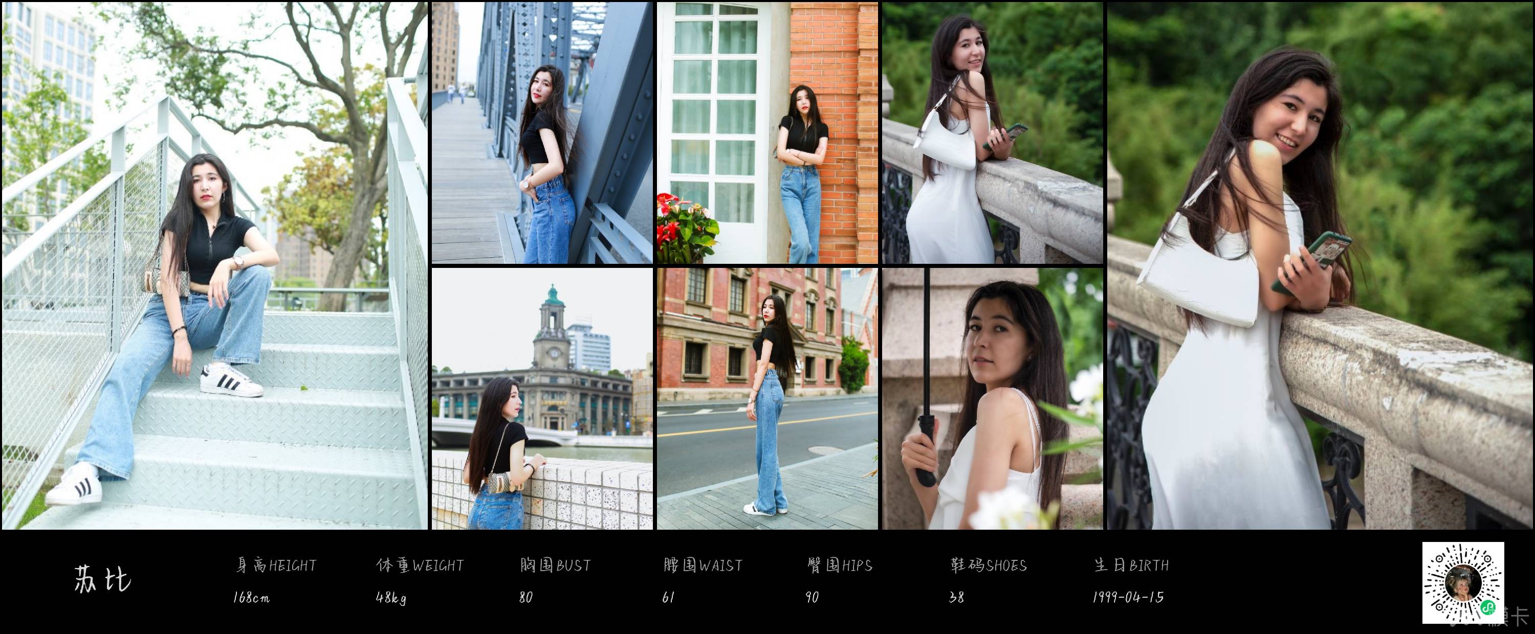 本人身高168体重48接平面拍摄各类展会活动配合度高可长期合作