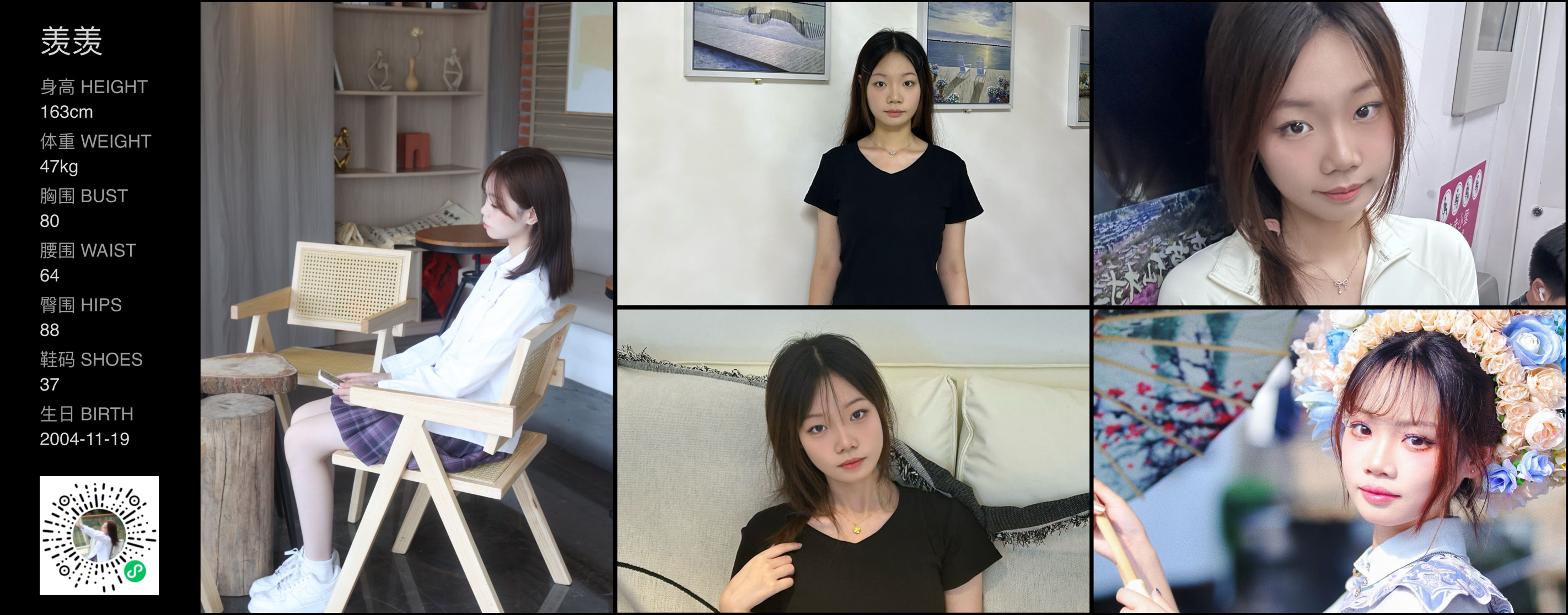 模卡