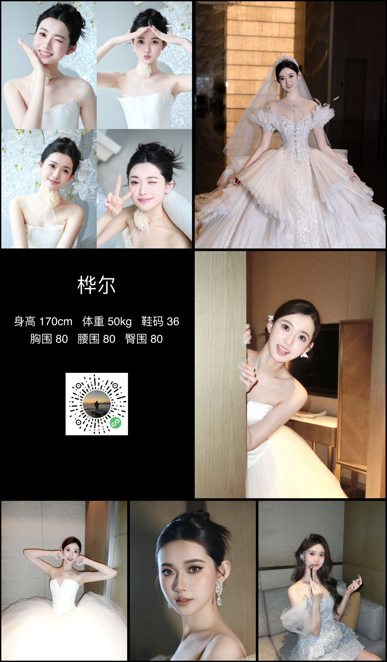 美影云