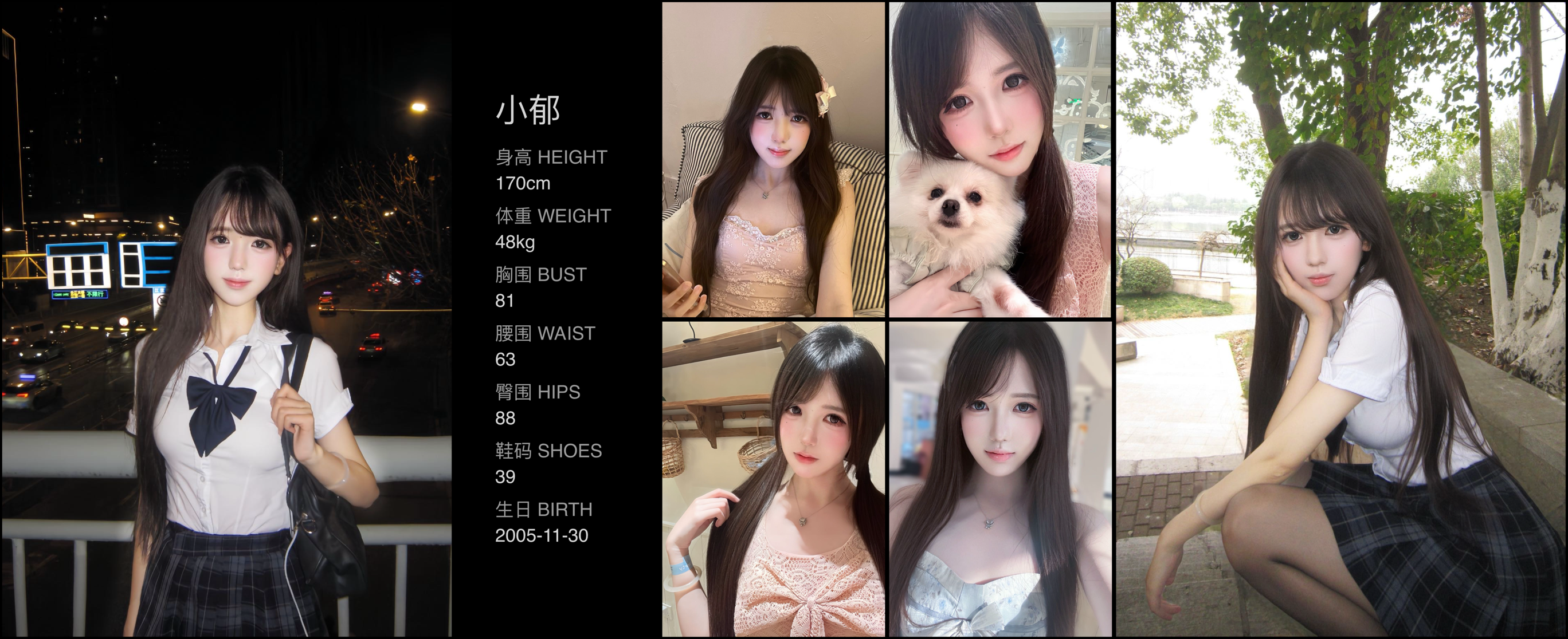 美影云