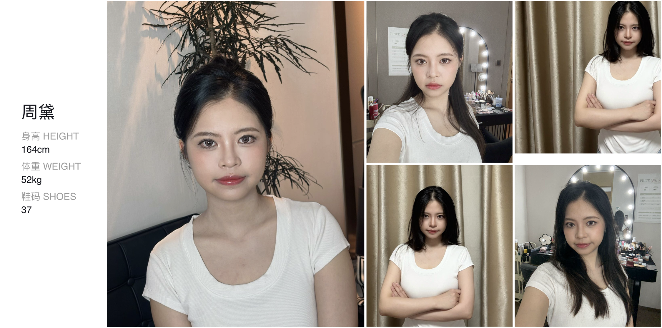 美影云