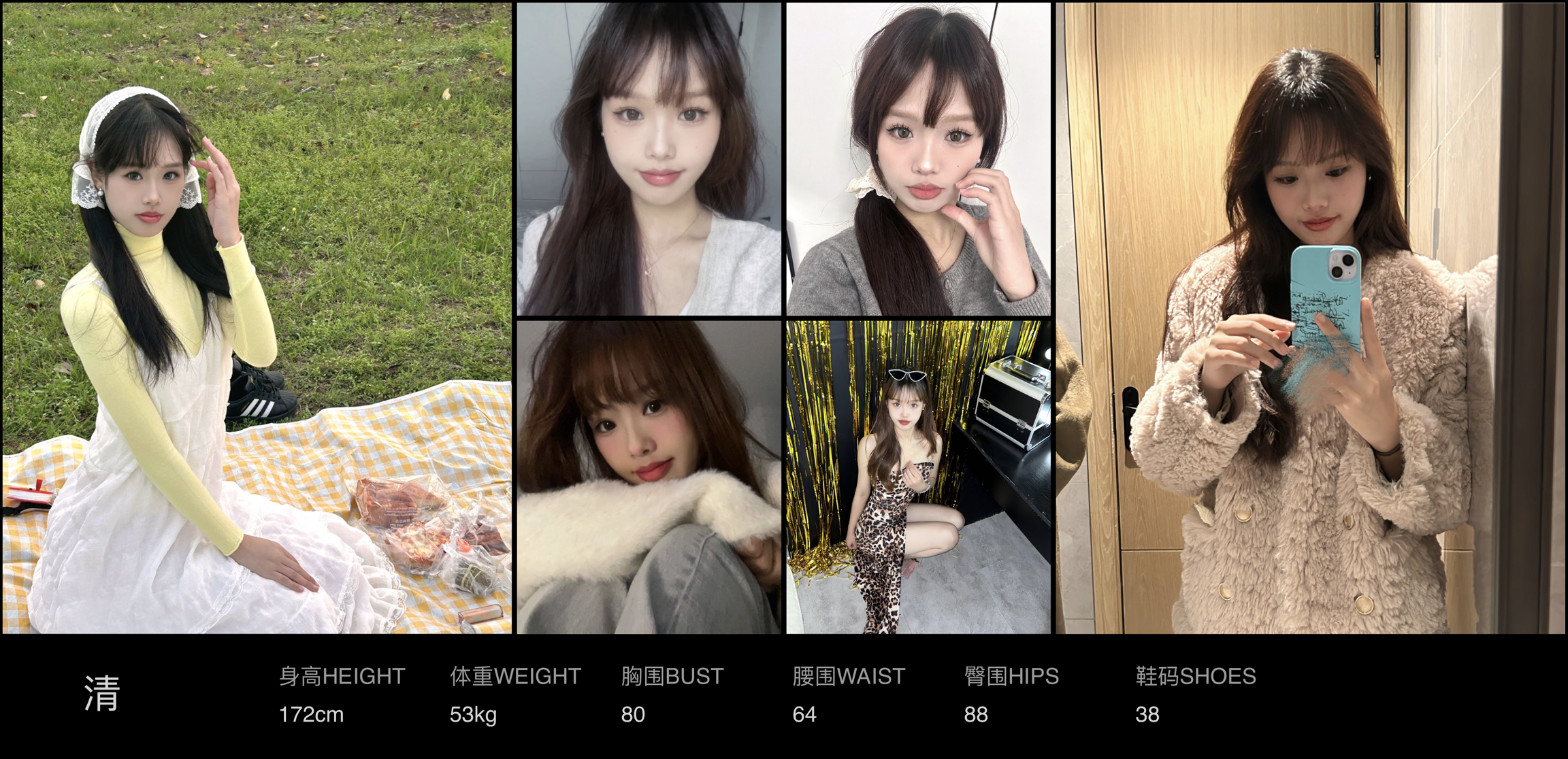 模卡