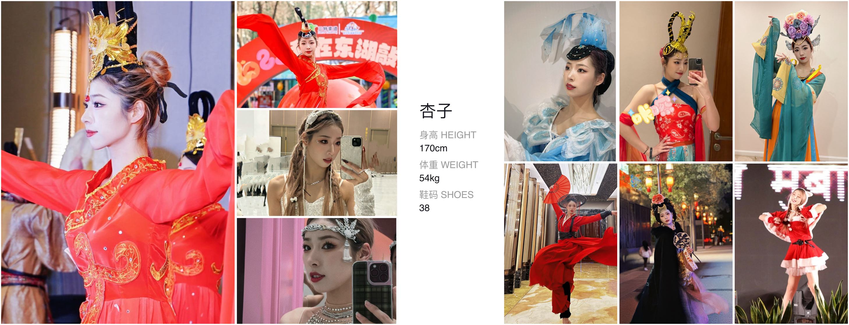 美影云