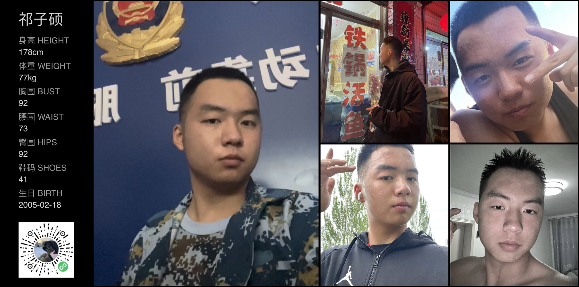 模卡