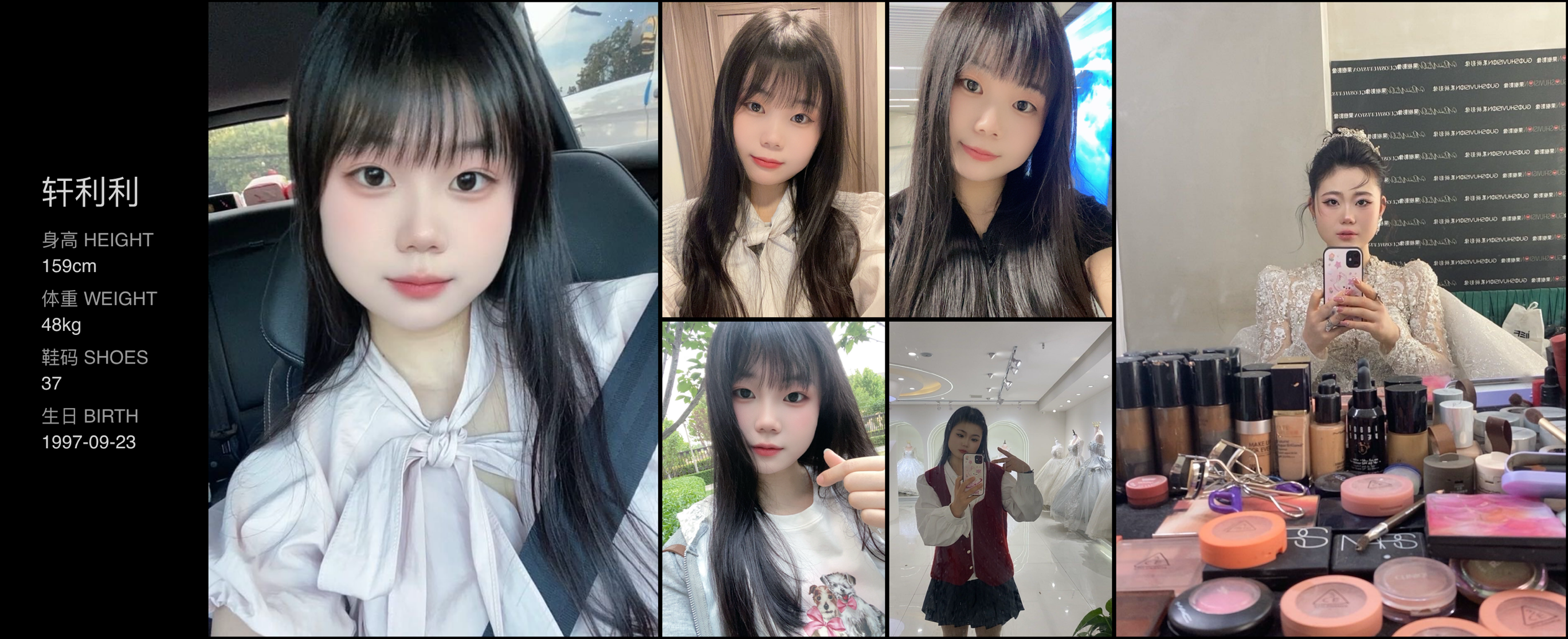美影云