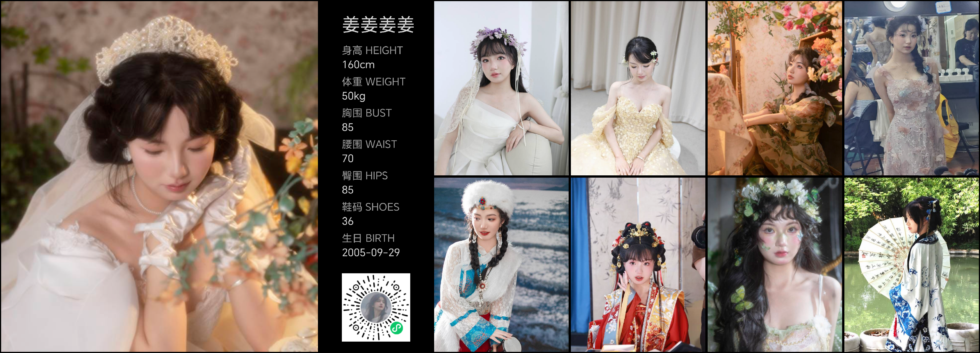 美影云