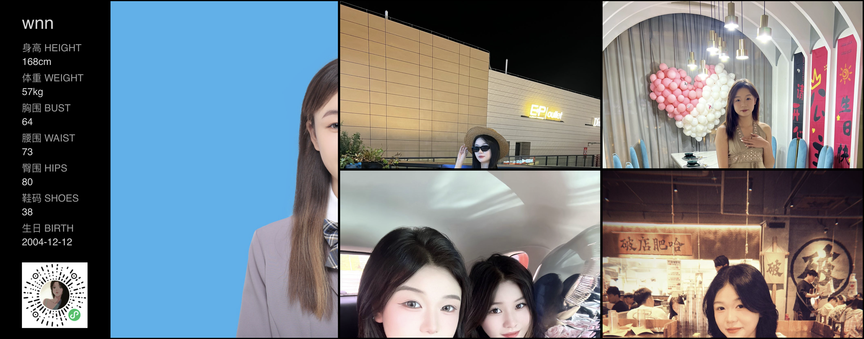 美影云