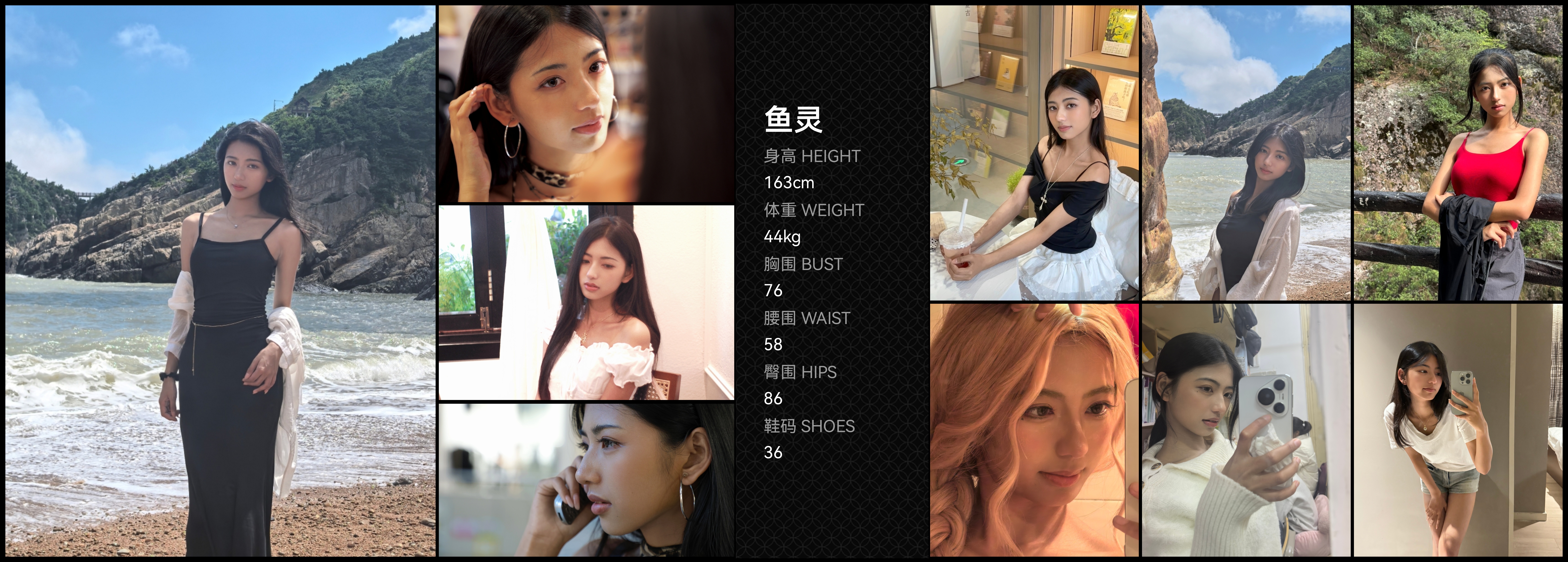 美影云