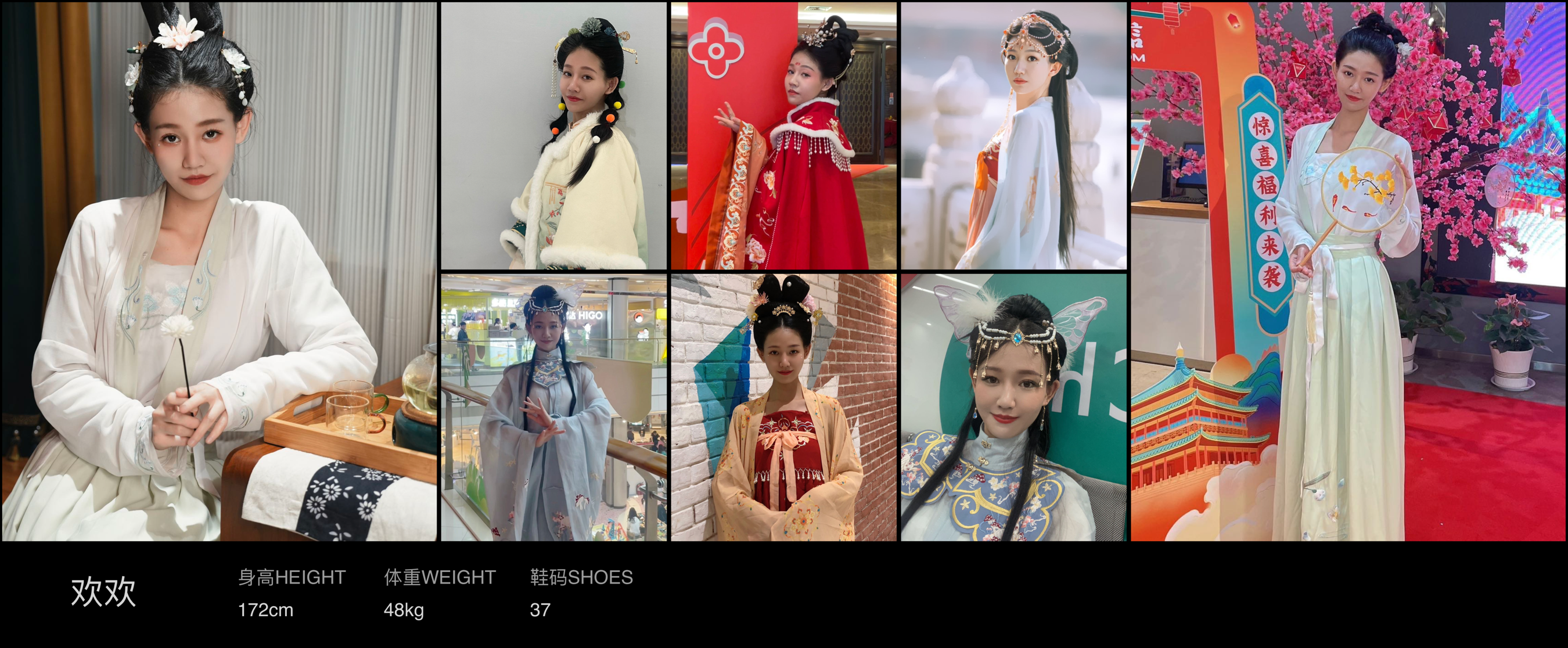 模卡