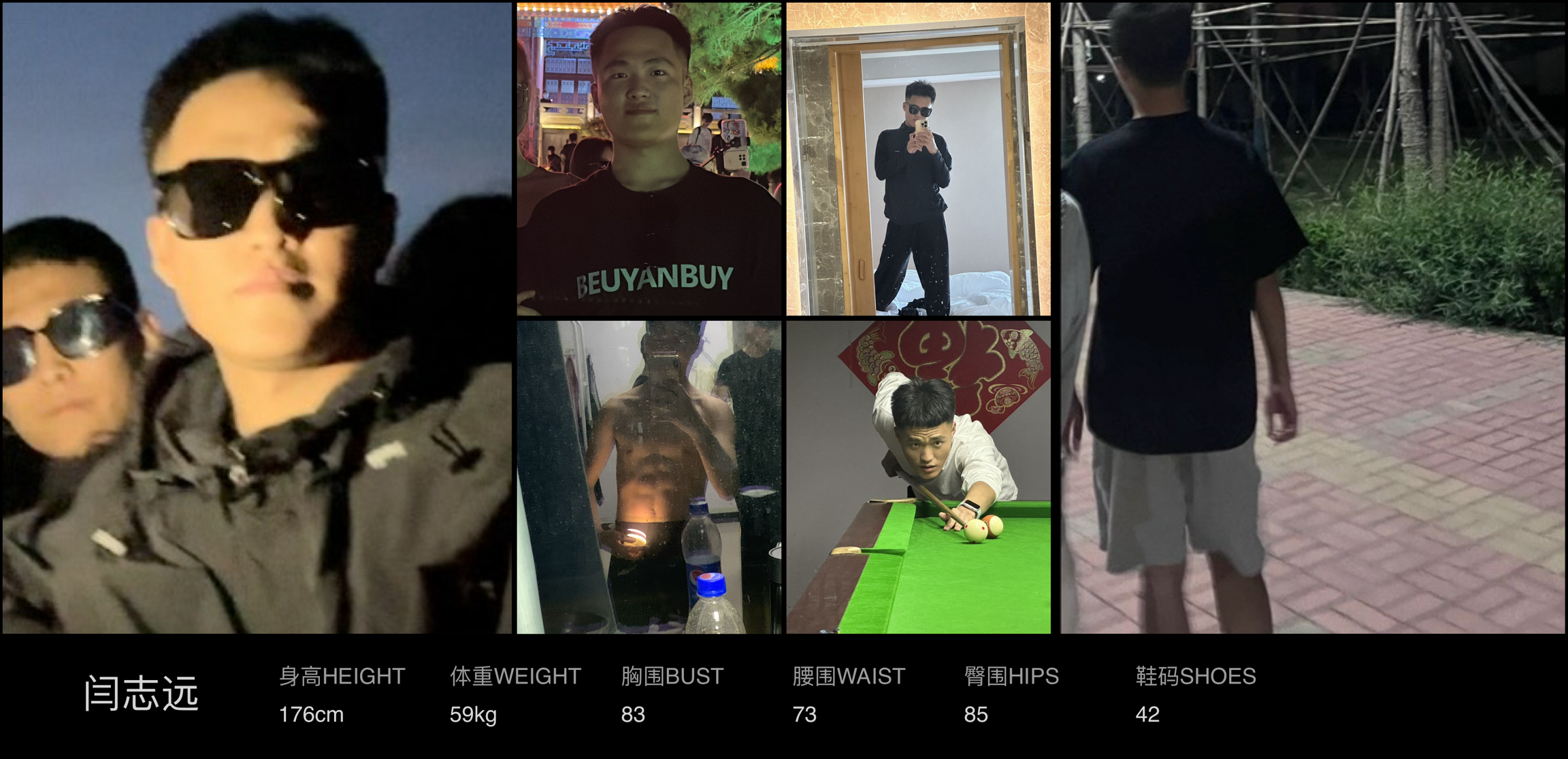 美影云
