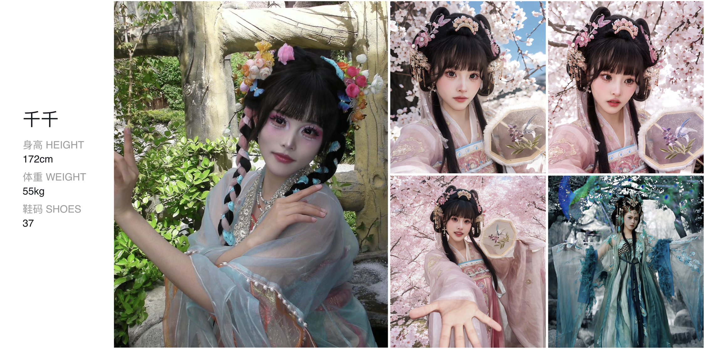 模卡