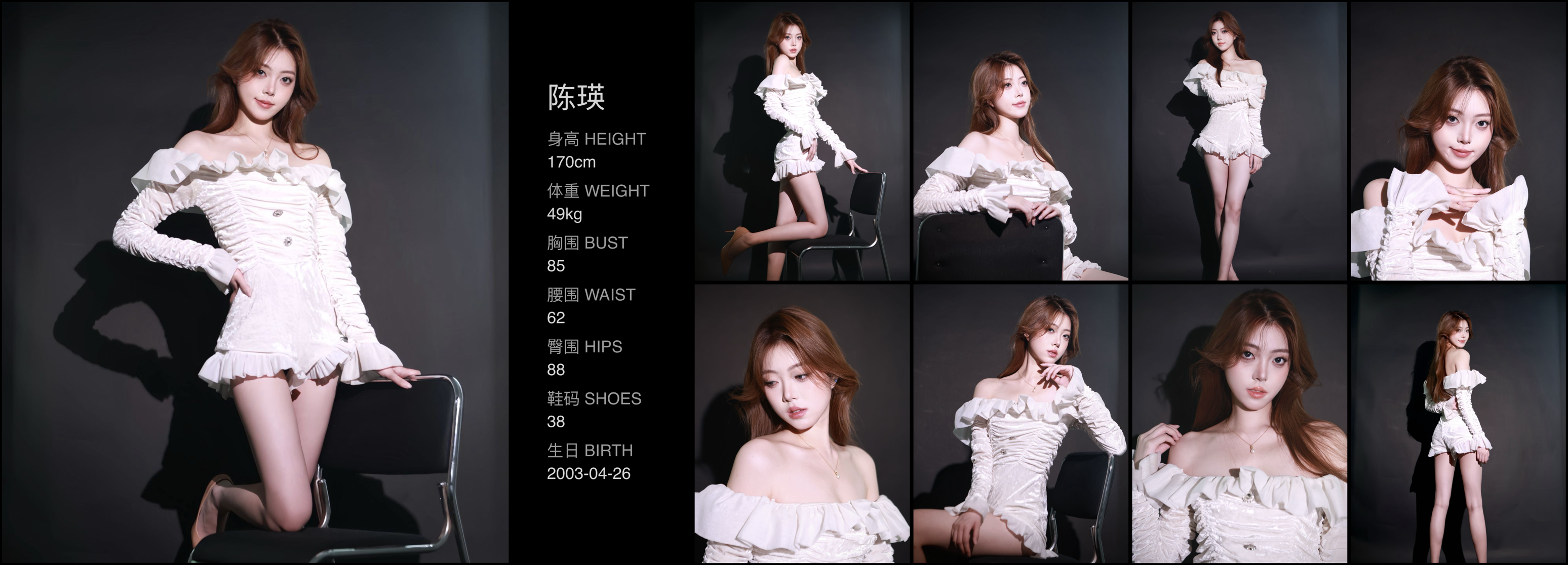 美影云