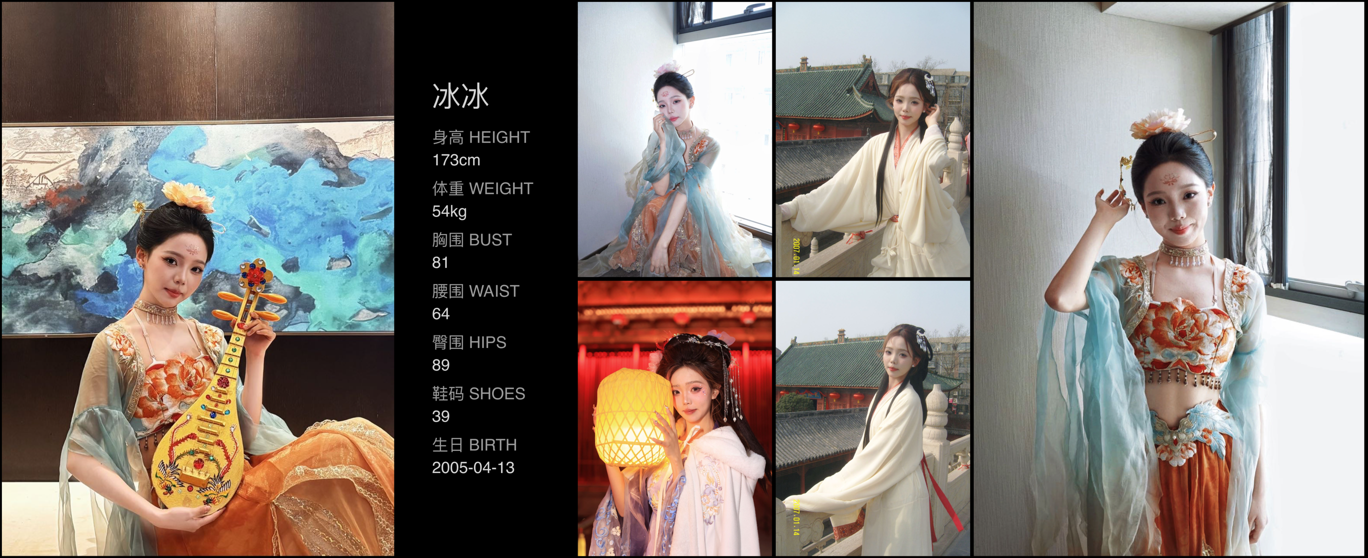 模卡