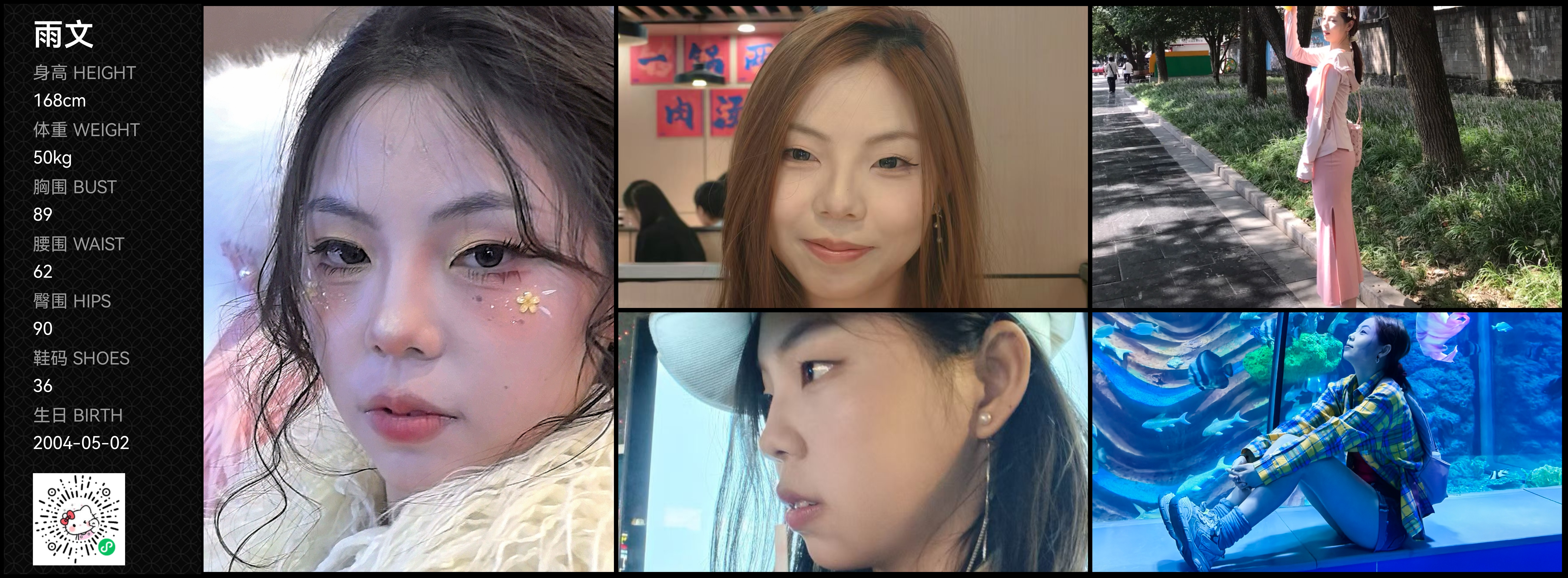 美影云