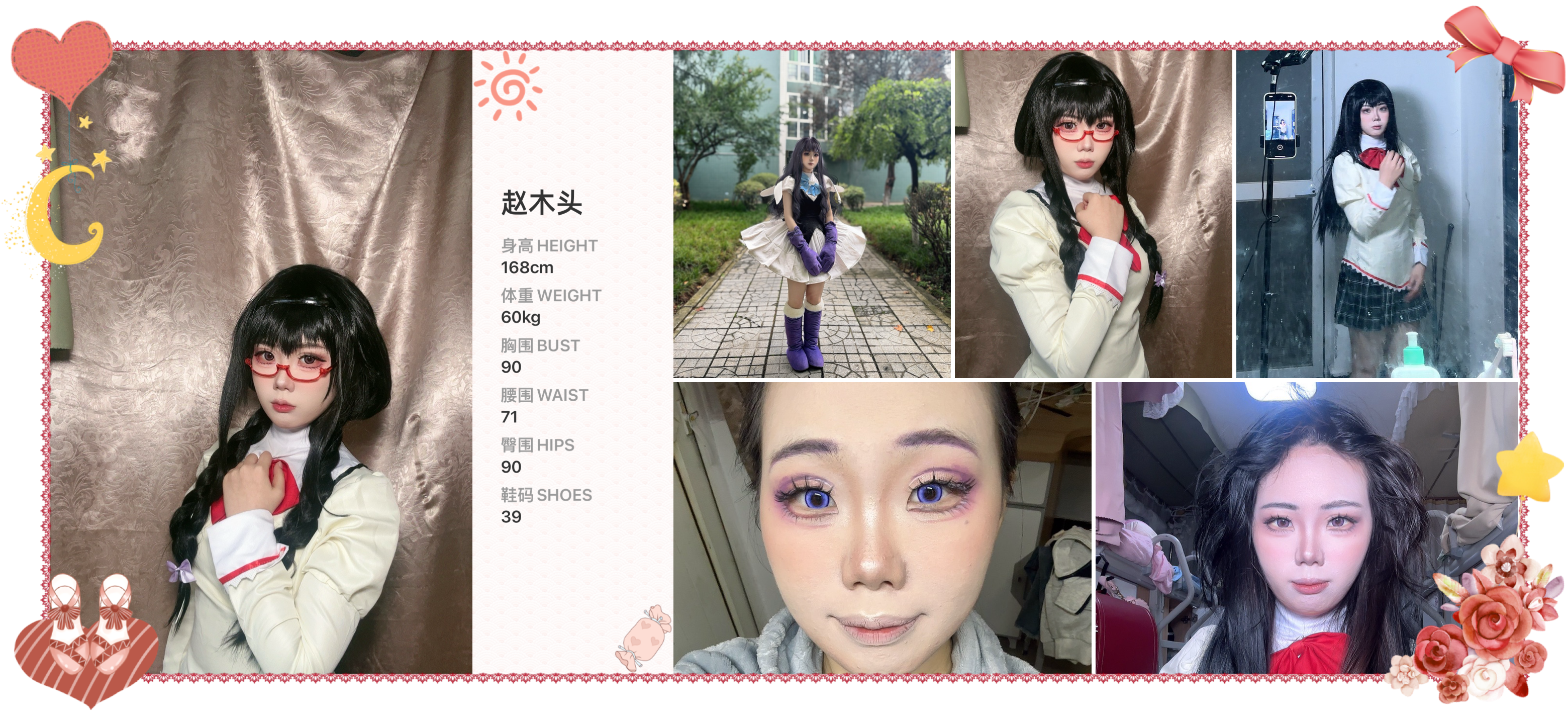 模卡