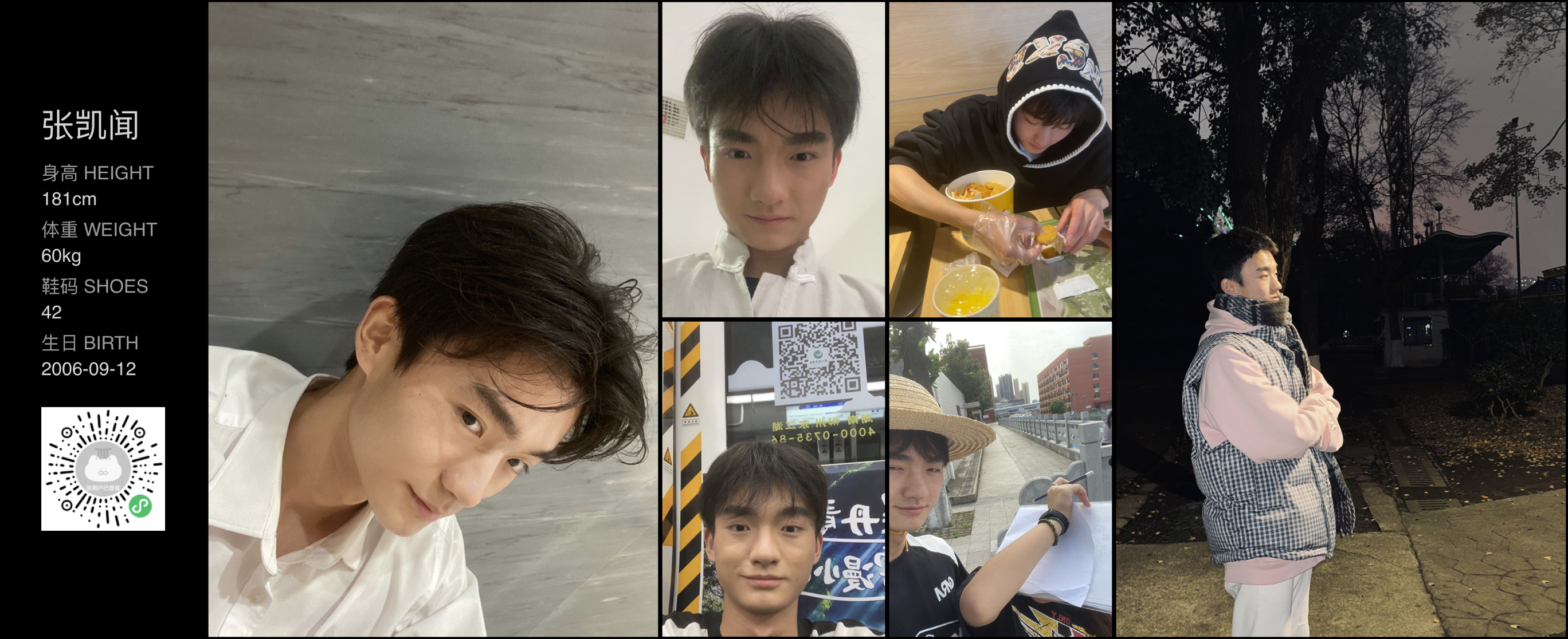 美影云