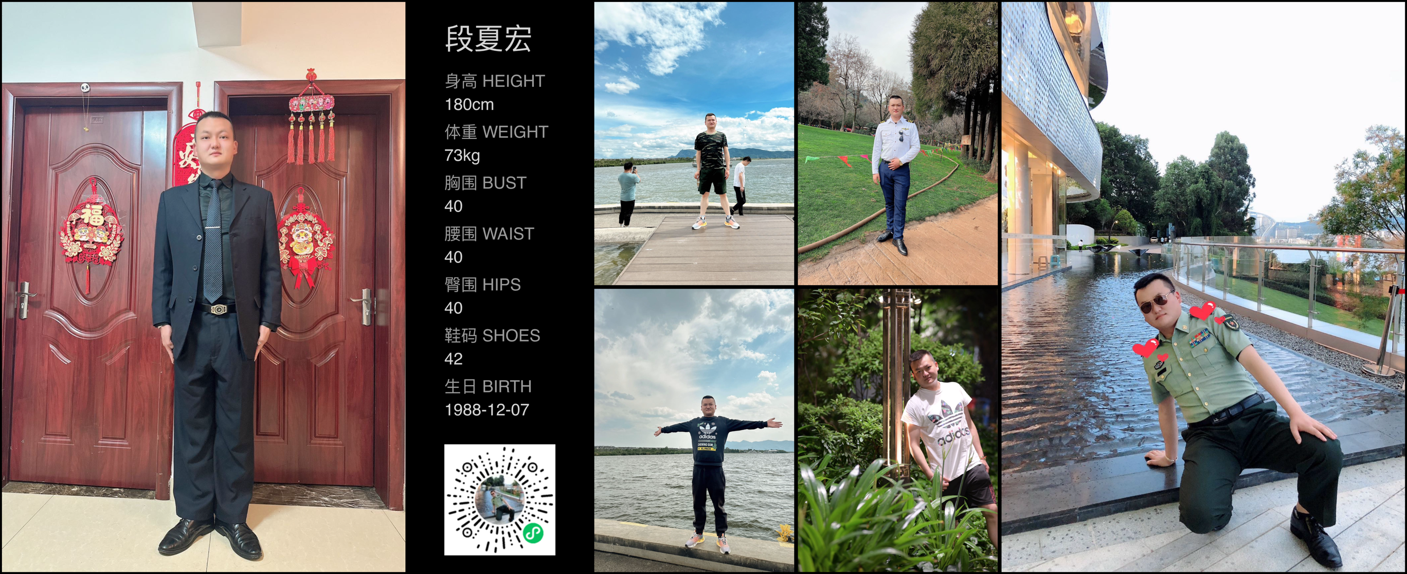 模卡